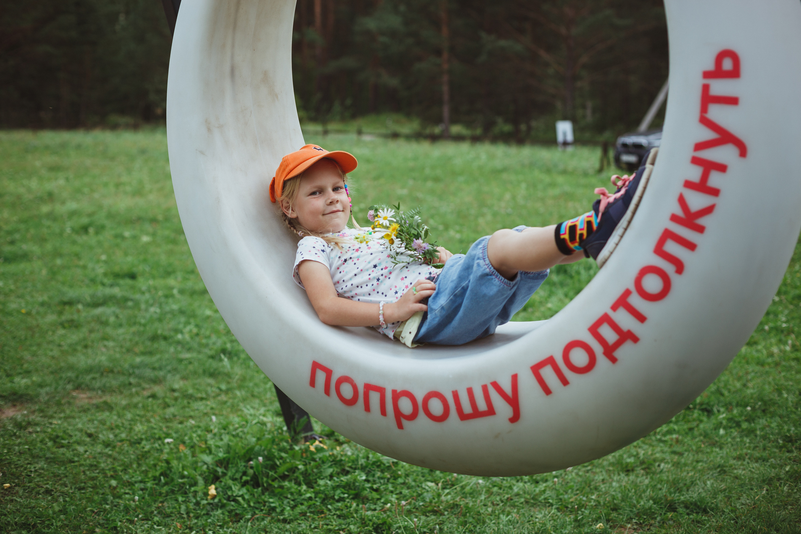 Дивий Камень | Глэмпинг. Семейный и детский фотограф в Сухом Логу Ольга Кайгородова