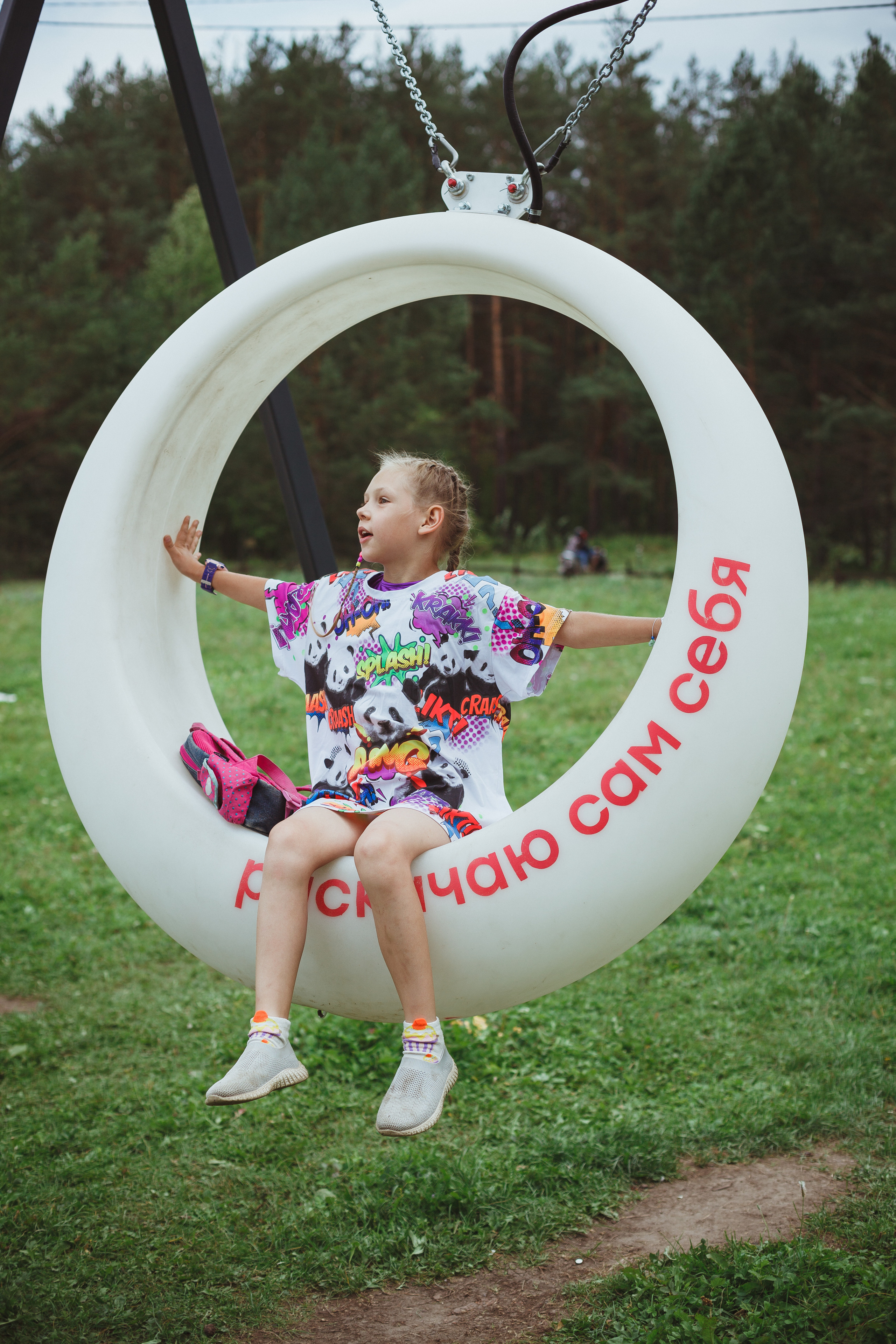 Дивий Камень | Глэмпинг. Семейный и детский фотограф в Сухом Логу Ольга Кайгородова