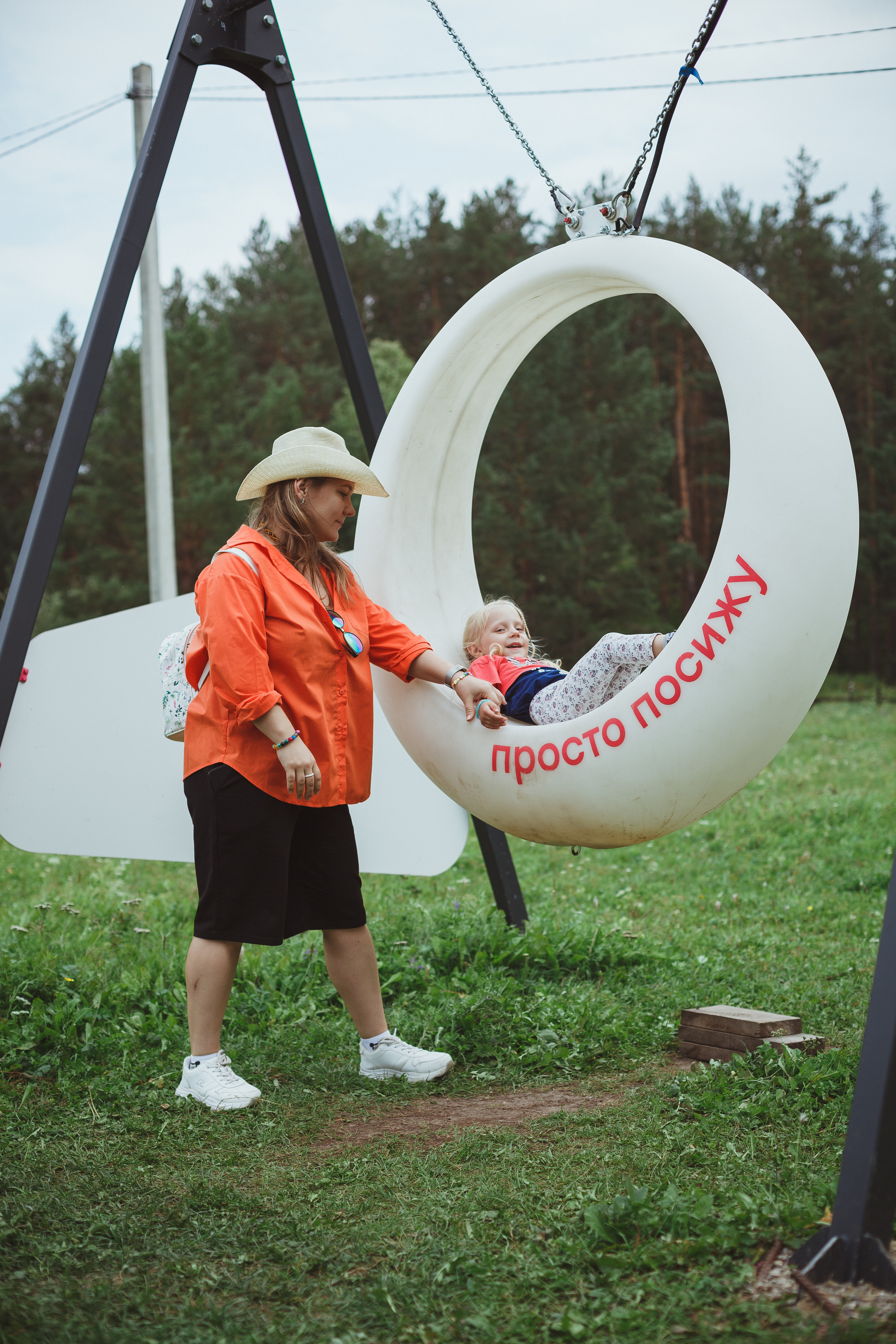 Дивий Камень | Глэмпинг. Семейный и детский фотограф в Сухом Логу Ольга Кайгородова