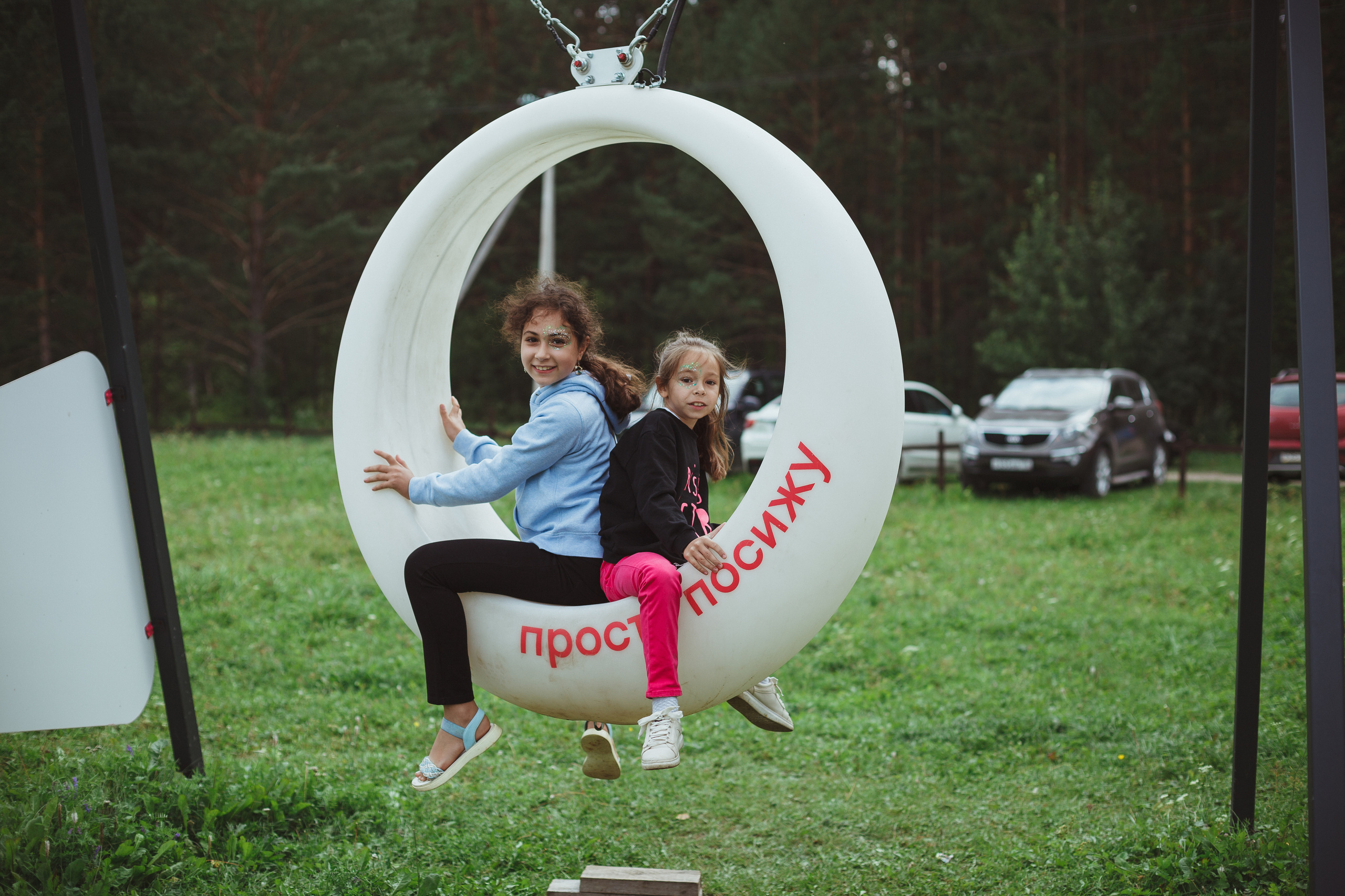 Дивий Камень | Глэмпинг. Семейный и детский фотограф в Сухом Логу Ольга Кайгородова