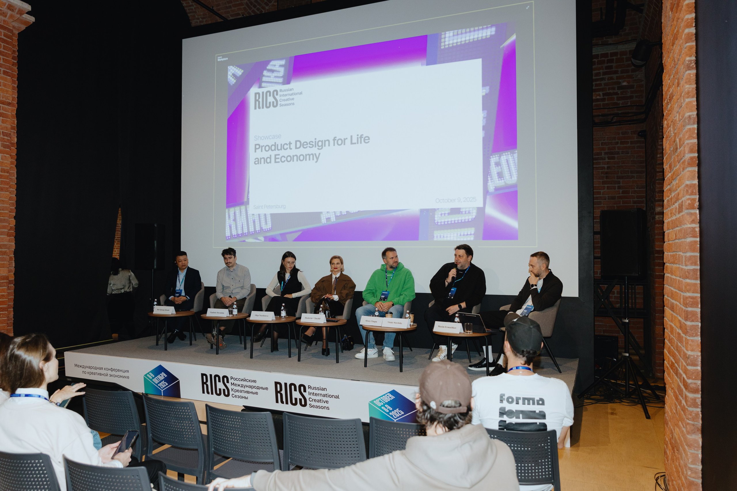 Международная конференция по креативной экономике 2025. Фотограф в Москве и Санкт-Петербурге Дарина