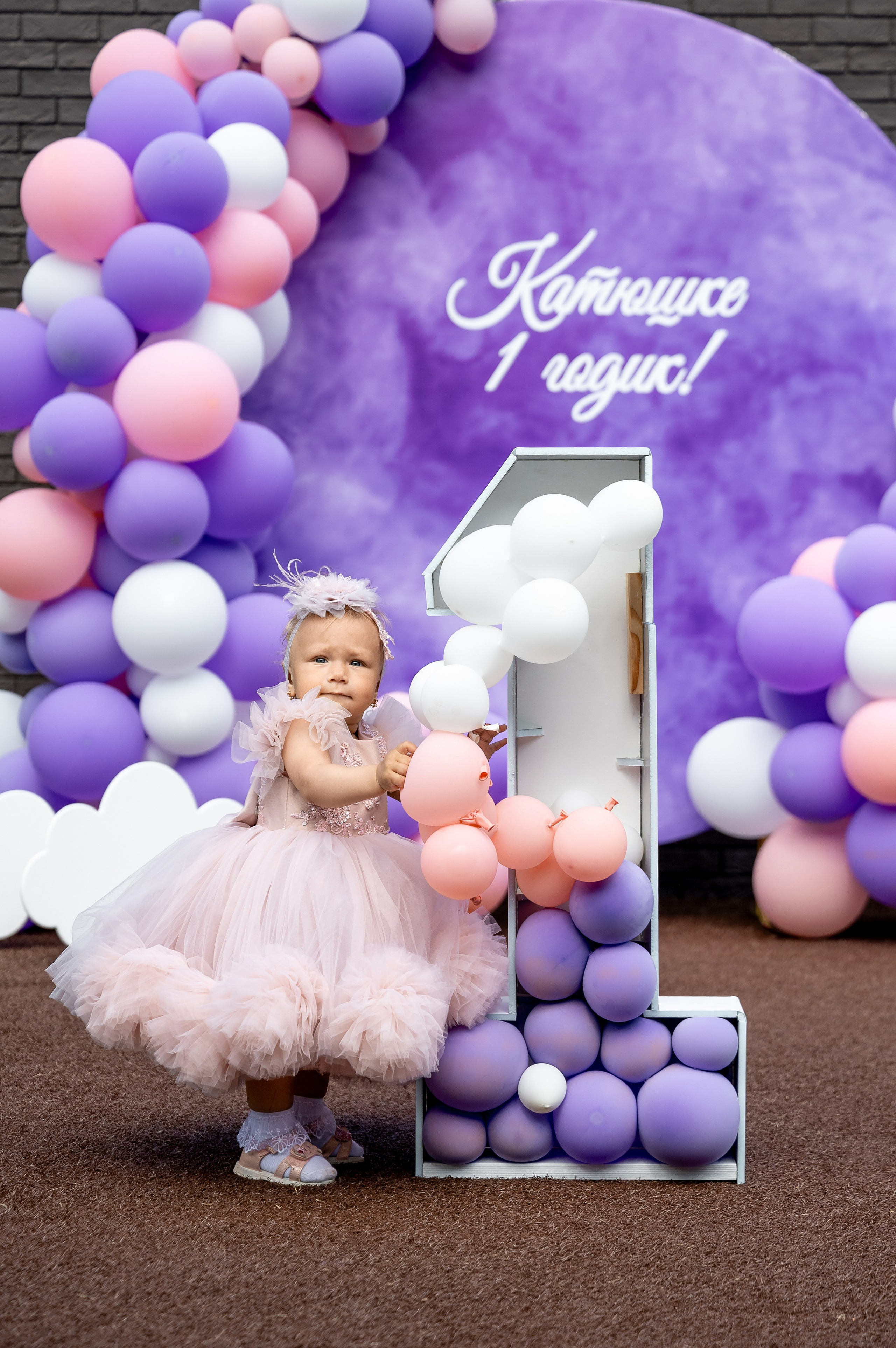 Катюше 1 годик. Фотозона. Свадебный, семейный и репортажный фотограф. Брянск. Эльвира Голенкова