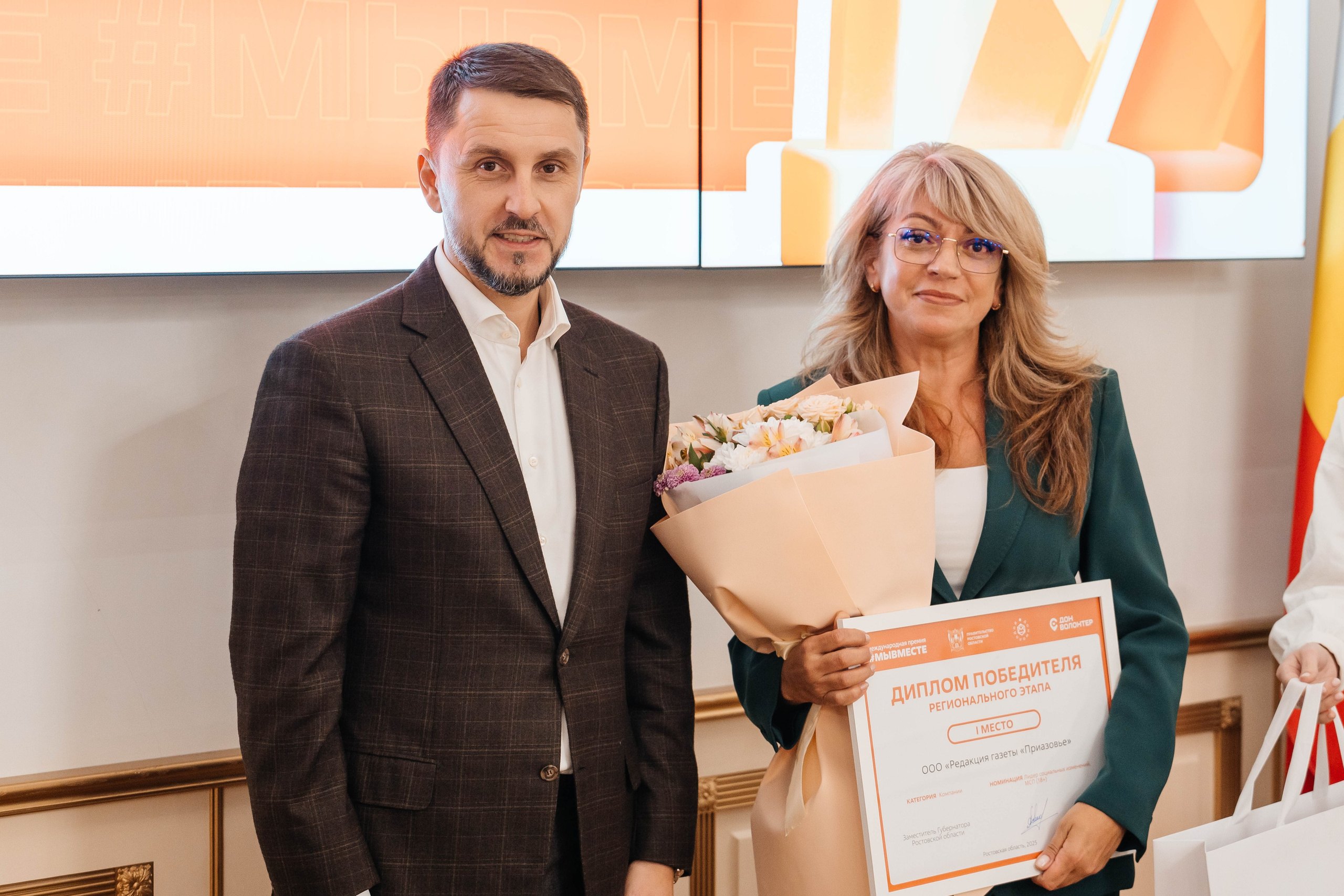 Встреча Губернатора Ростовской области Ю. Б. Слюсаря I #МЫВМЕСТЕ. Репортажный фотограф в Ростове-на-Дону I Никита Степанов