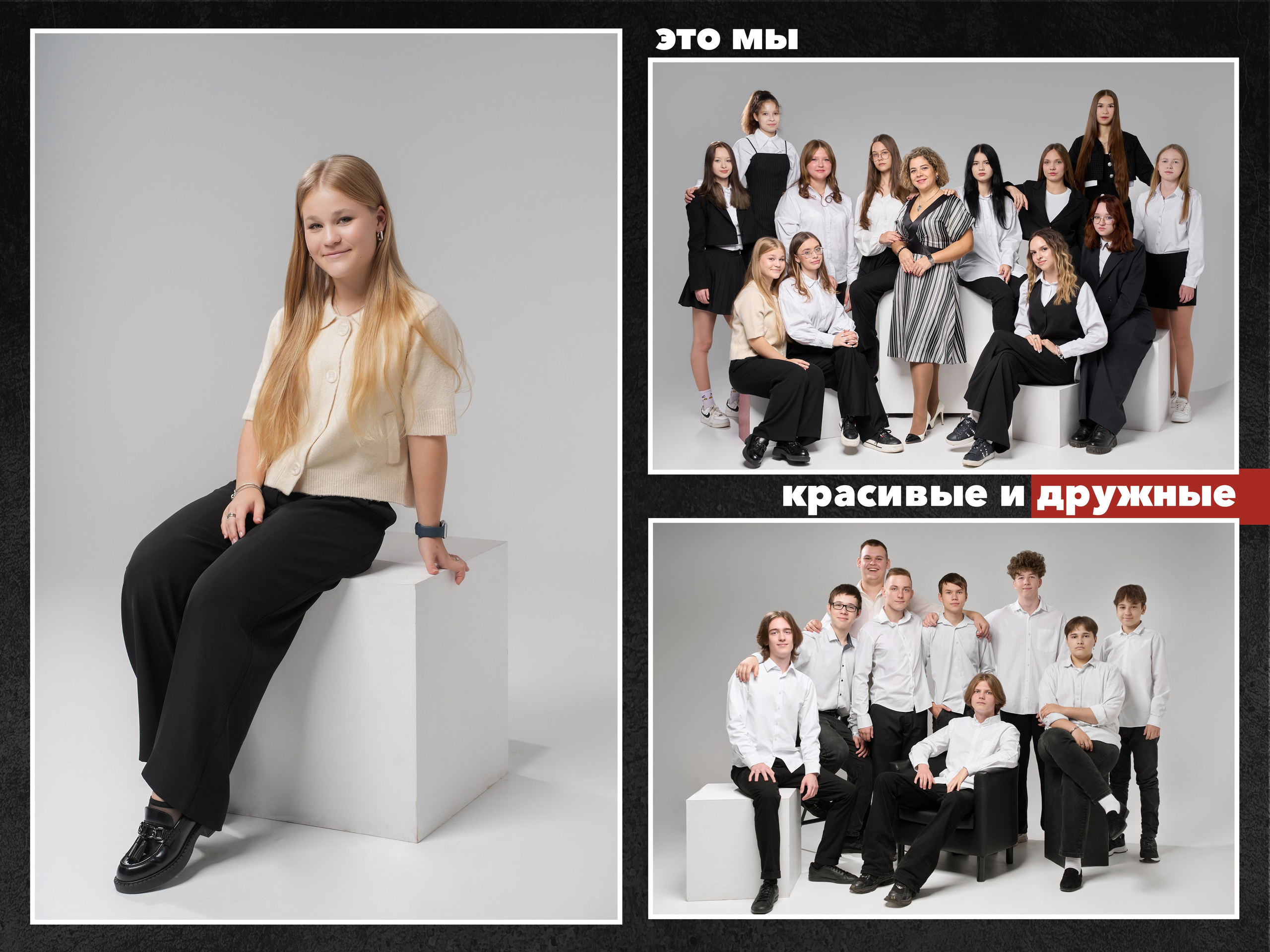 Чёрный+беж. Forteens Выпускные альбомы в Нижнем Новгороде