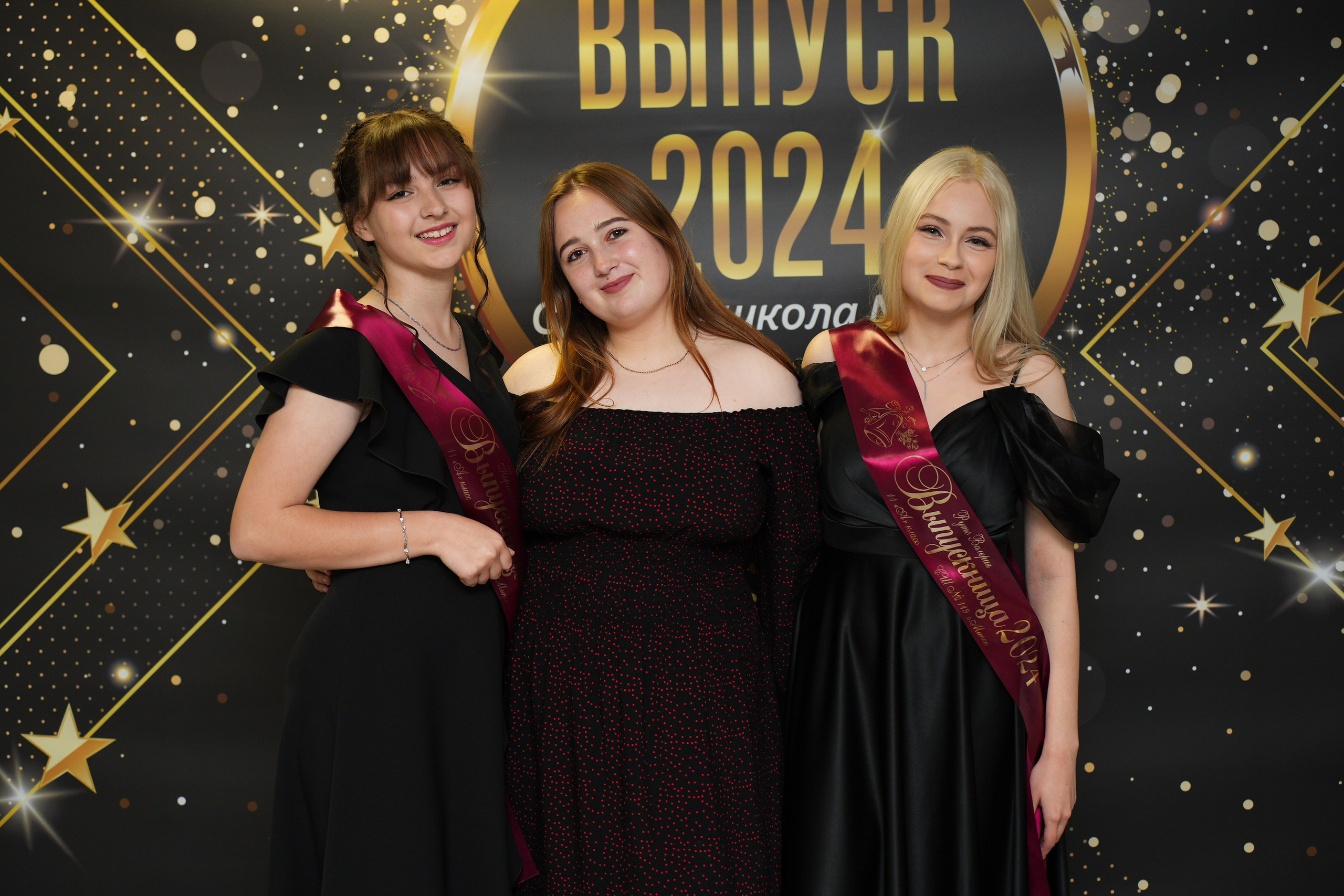 Выпускной СШ119. Семейный и свадебный фотограф Минск, Беларусь Анна Орловская