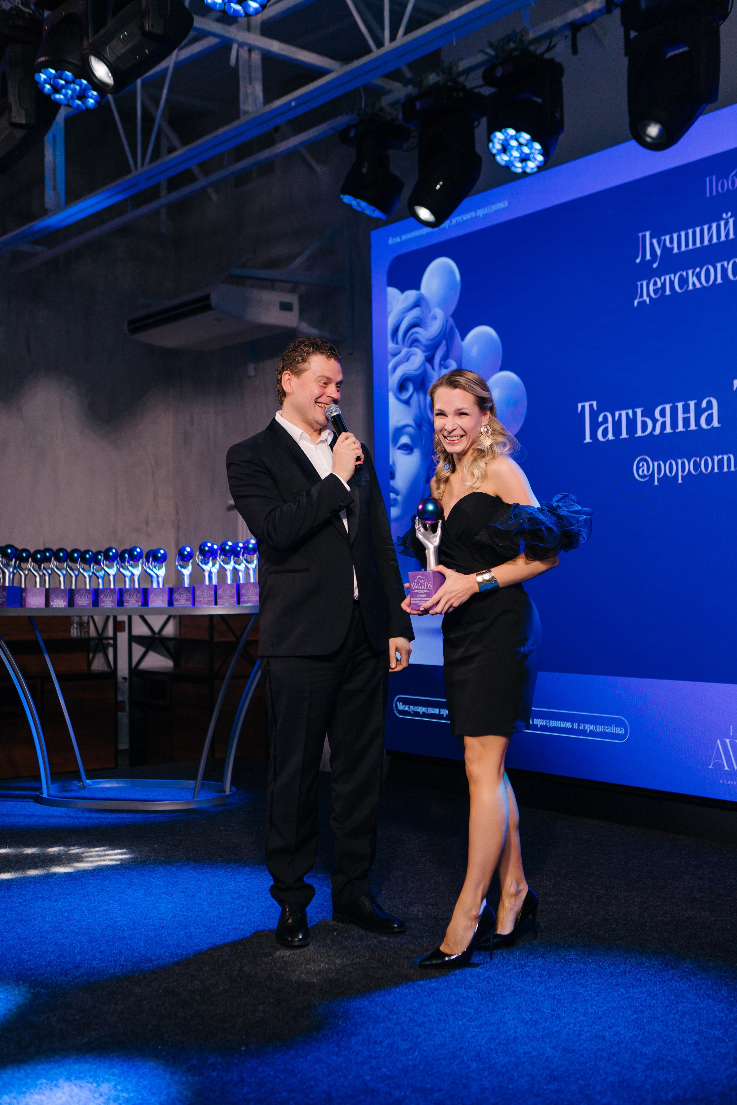 Церемония AIR in party AWARDS. Свадебный фотограф Москва Воронеж Ленкова Ксения