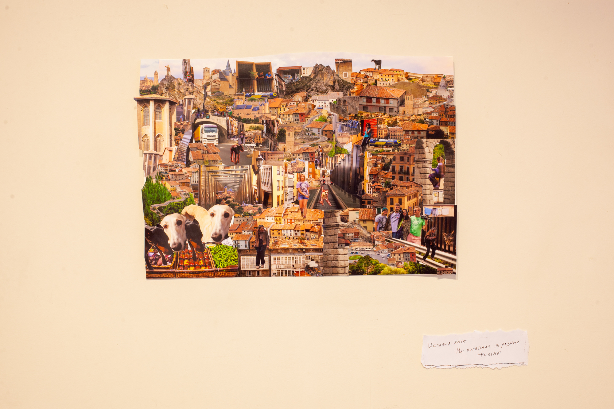 «А, Поехали!». Evgeniya Kokurina