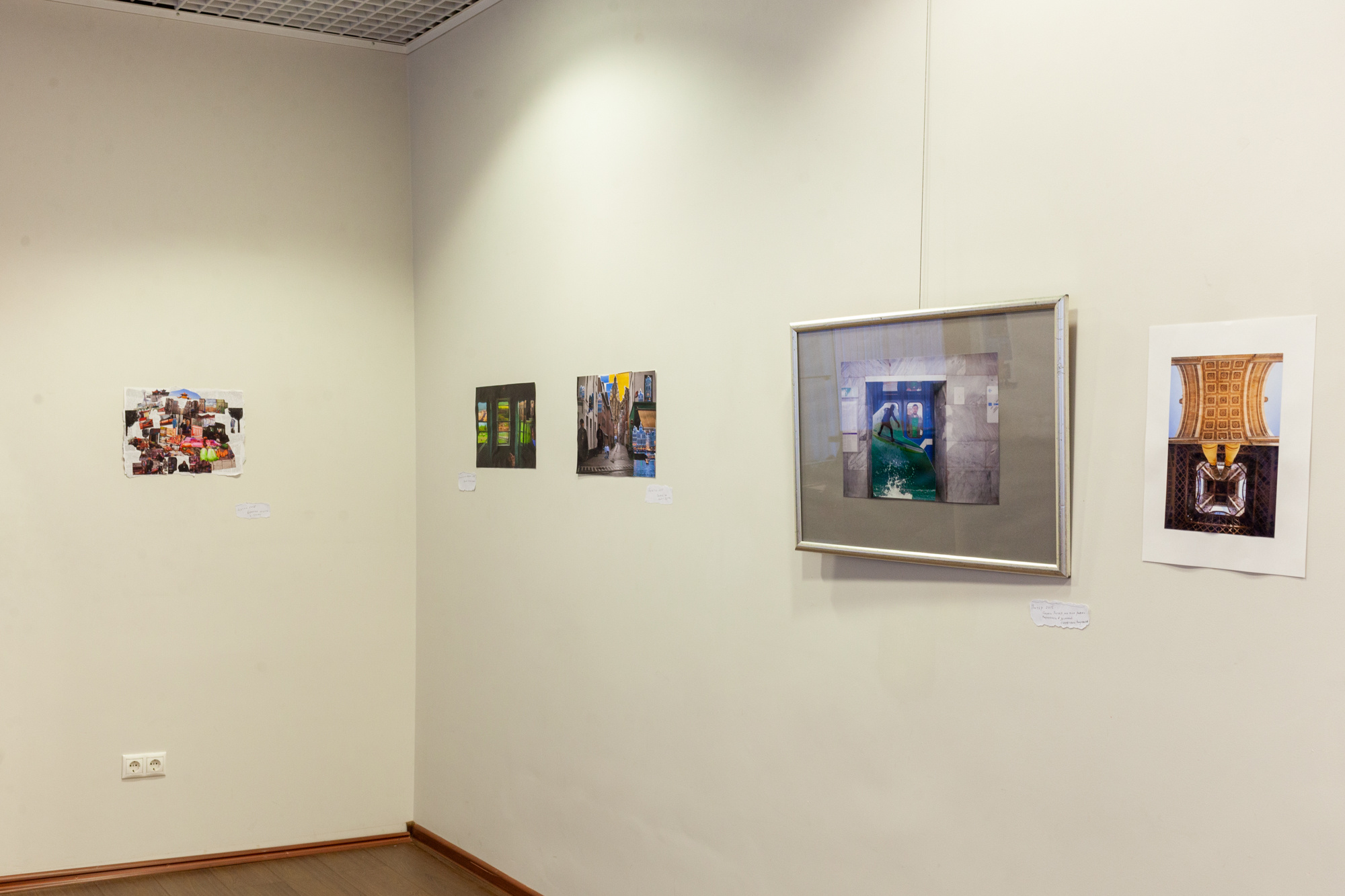 «А, Поехали!». Evgeniya Kokurina