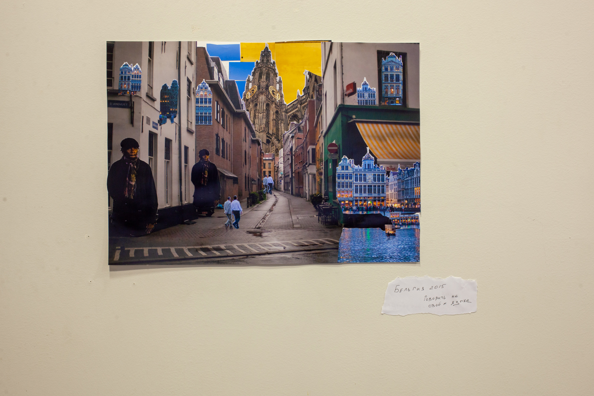 «А, Поехали!». Evgeniya Kokurina