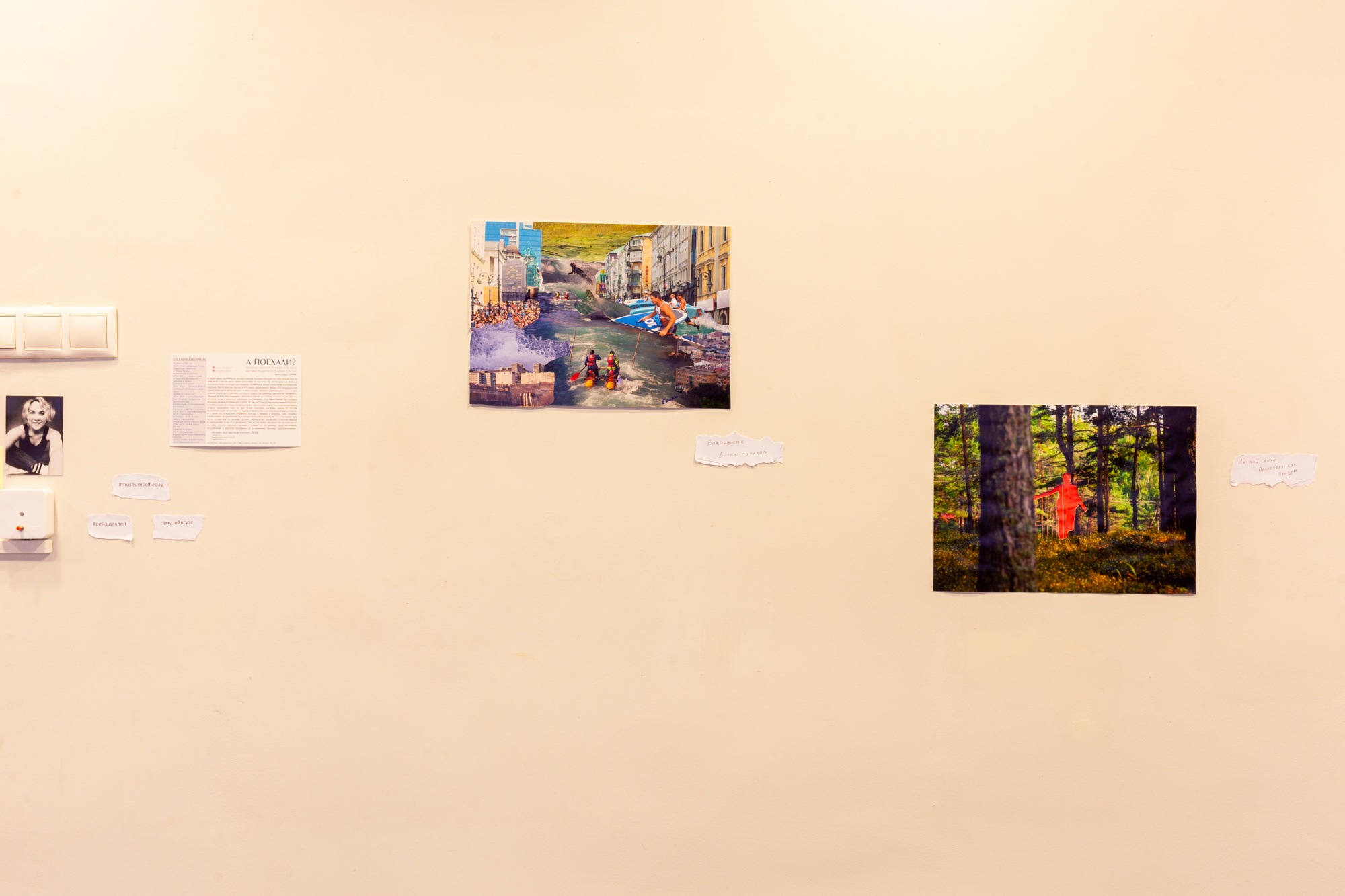 «А, Поехали!». Evgeniya Kokurina