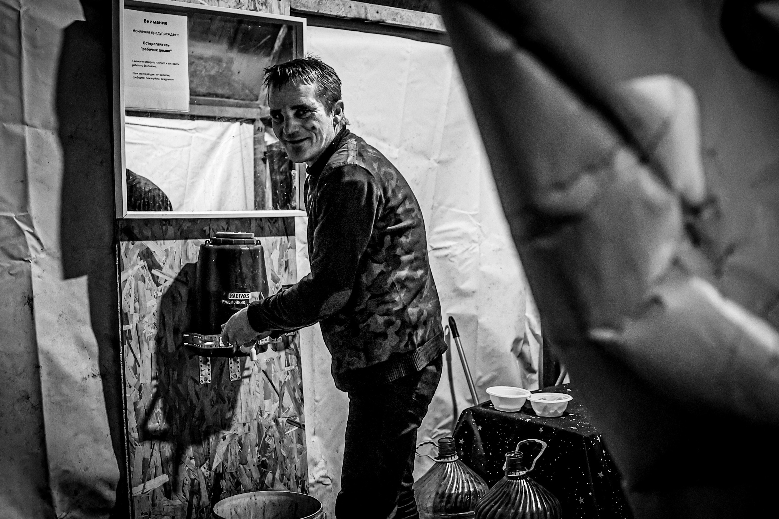 БЕЗ ДОМА. Ekaterina Ageeva