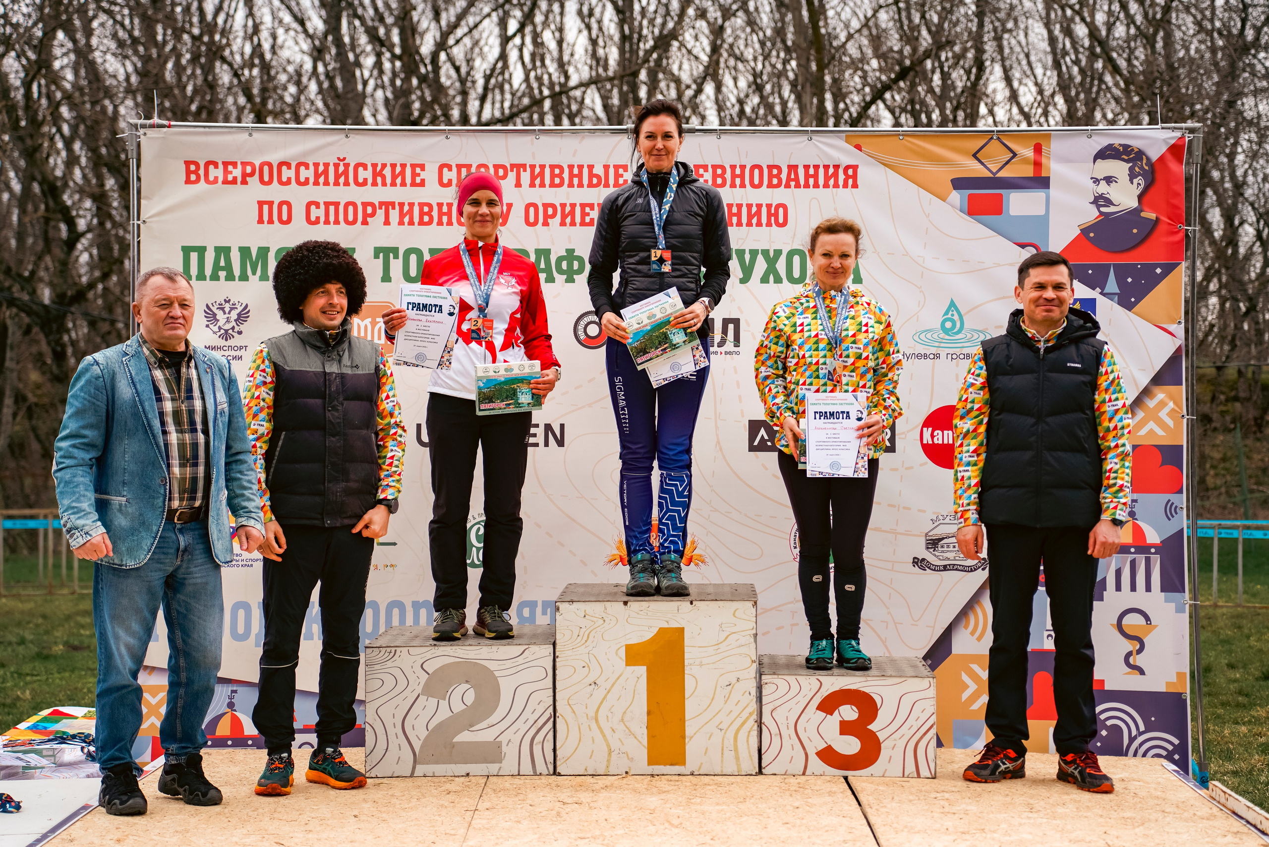 Всероссийские соревнования «Памяти топографа Пастухова» 2026. Репортажный фотограф: свадьбы, корпоративы, Пятигорск СКФО