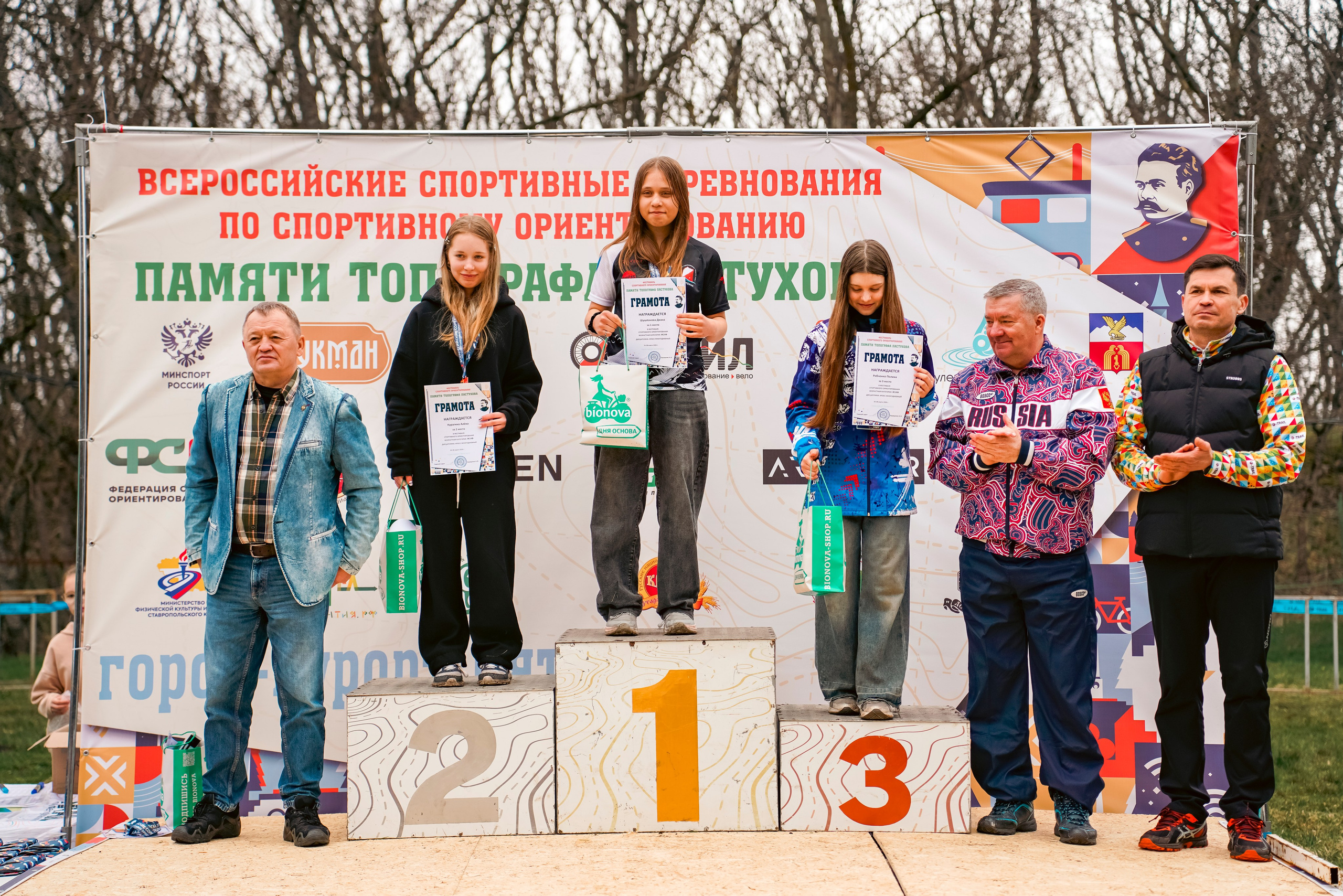 Всероссийские соревнования «Памяти топографа Пастухова» 2026. Репортажный фотограф: свадьбы, корпоративы, Пятигорск СКФО