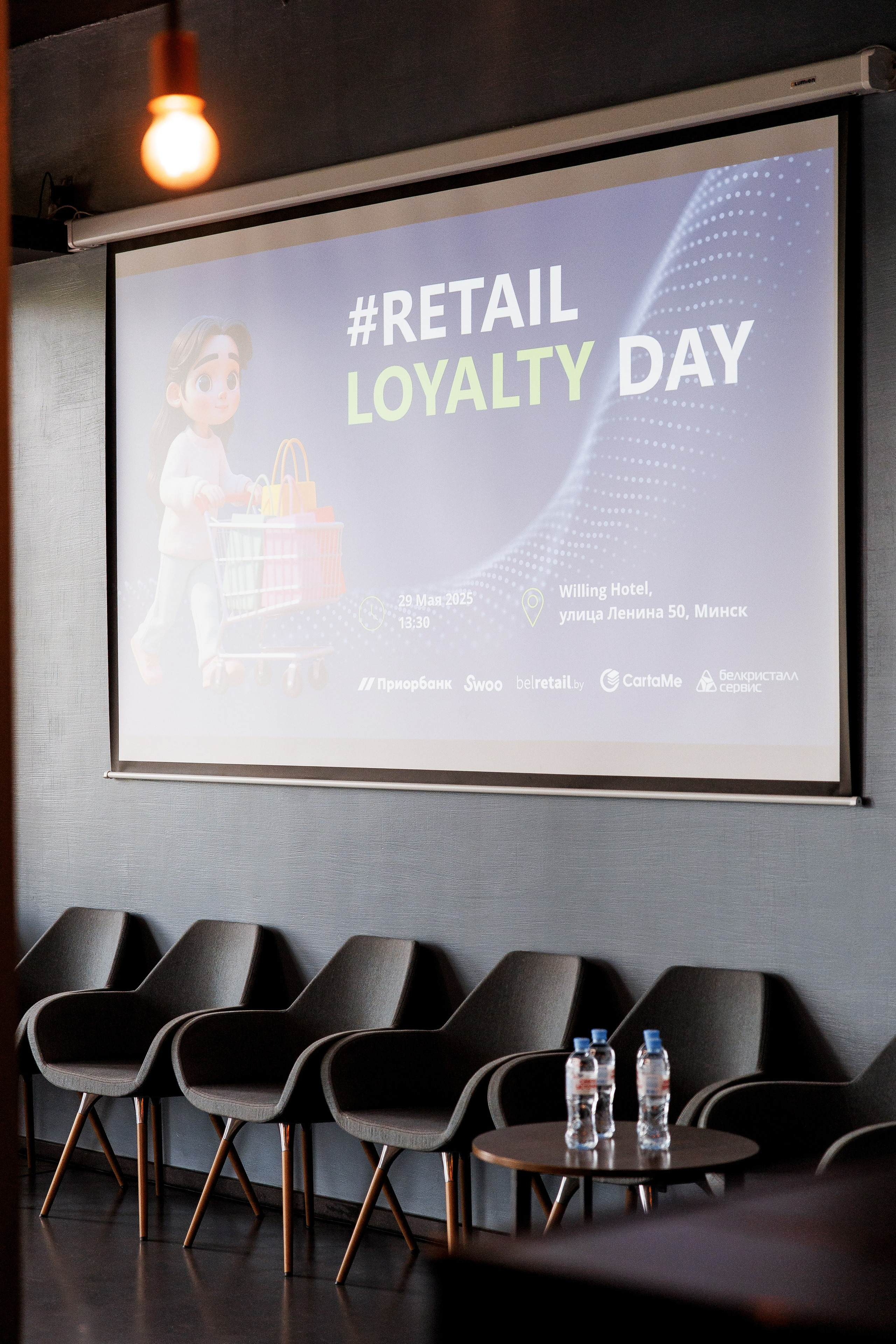 RETAIL LOYALTY DAY. Свадебный фотограф Каледич Тимофей