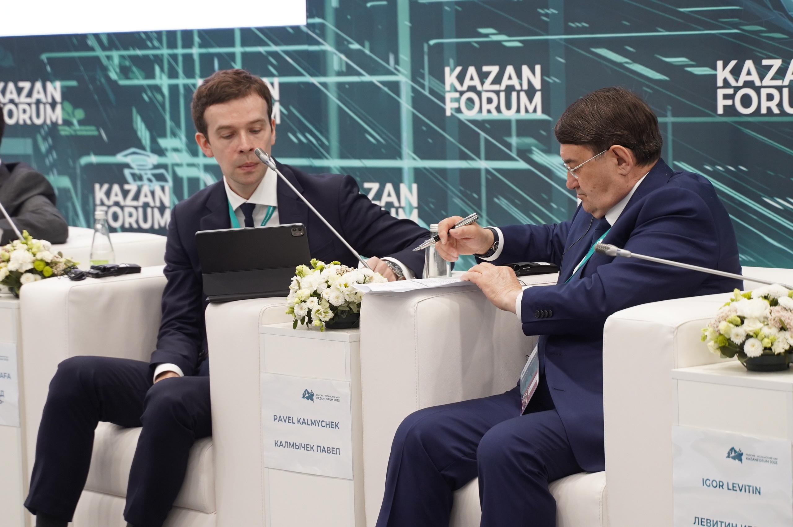 КОНФИРЕНЦИИ. Фотограф Рамиль Фасхутдинов