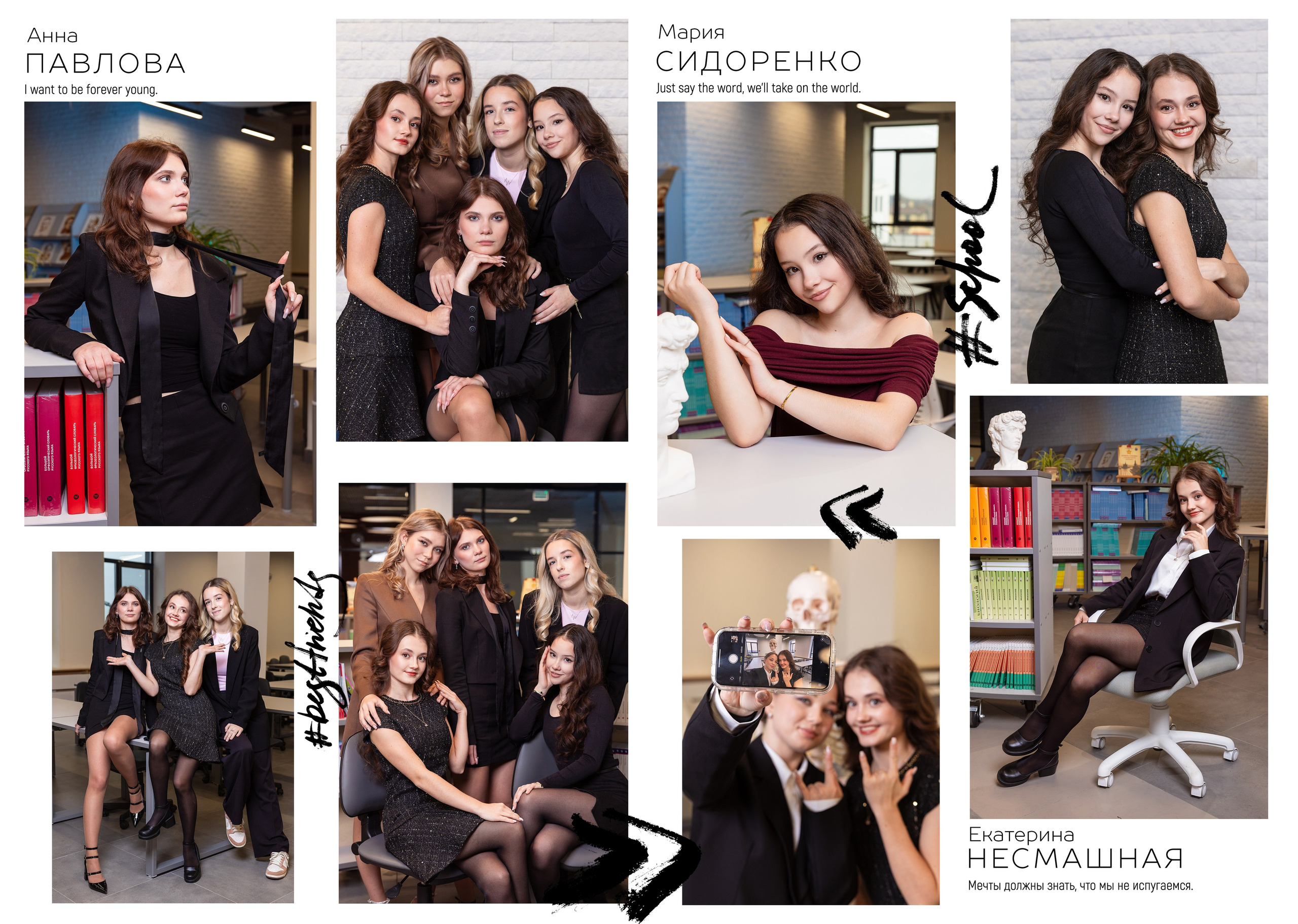 Альбом на 10 разворотов ст шк. Семейный, детский и школьный фотограф в Москве Рудницкая Анна