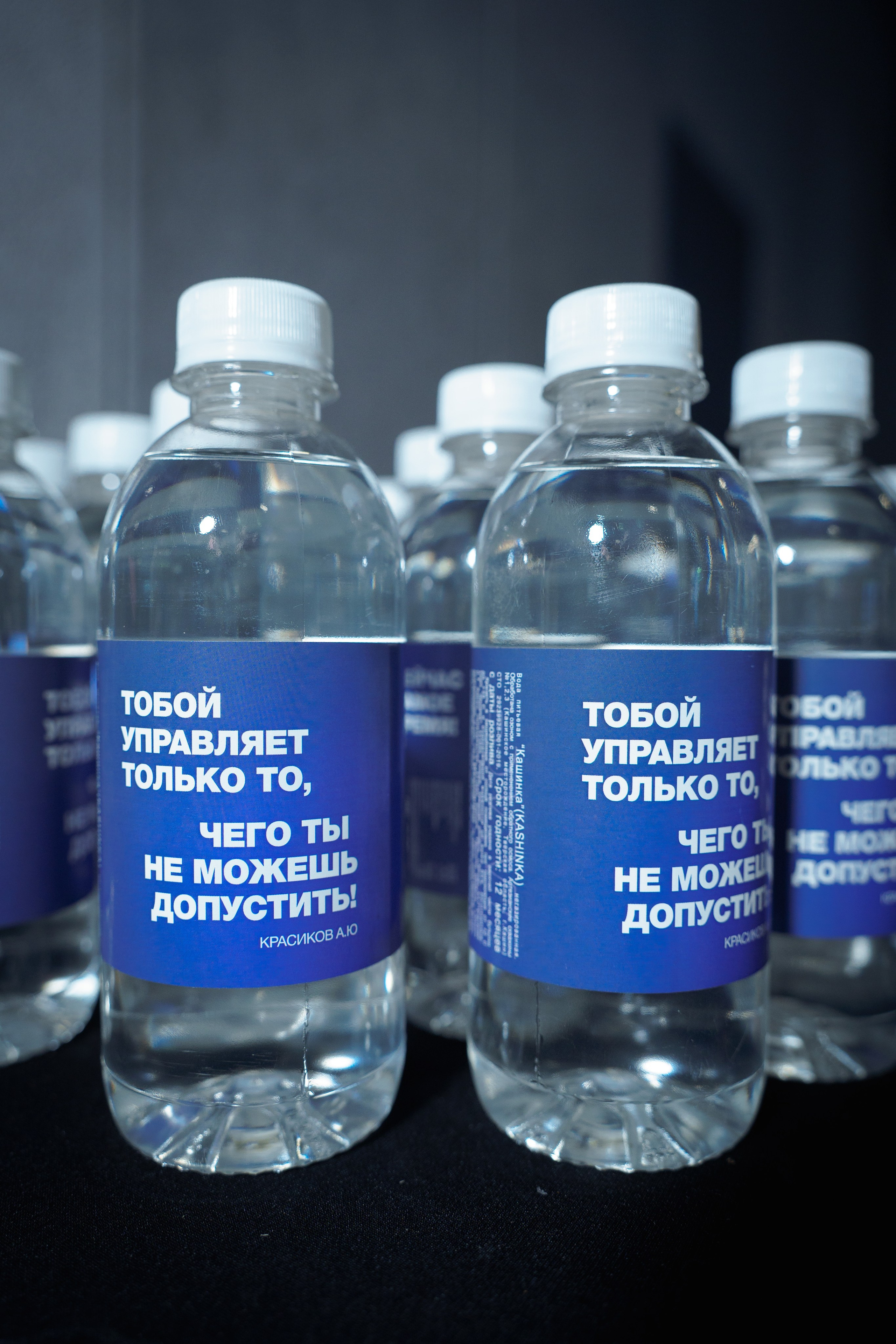 Конференция INSTADIUM в MAIN STAGE. Репортажный фотограф в Москве Саша Дружинина