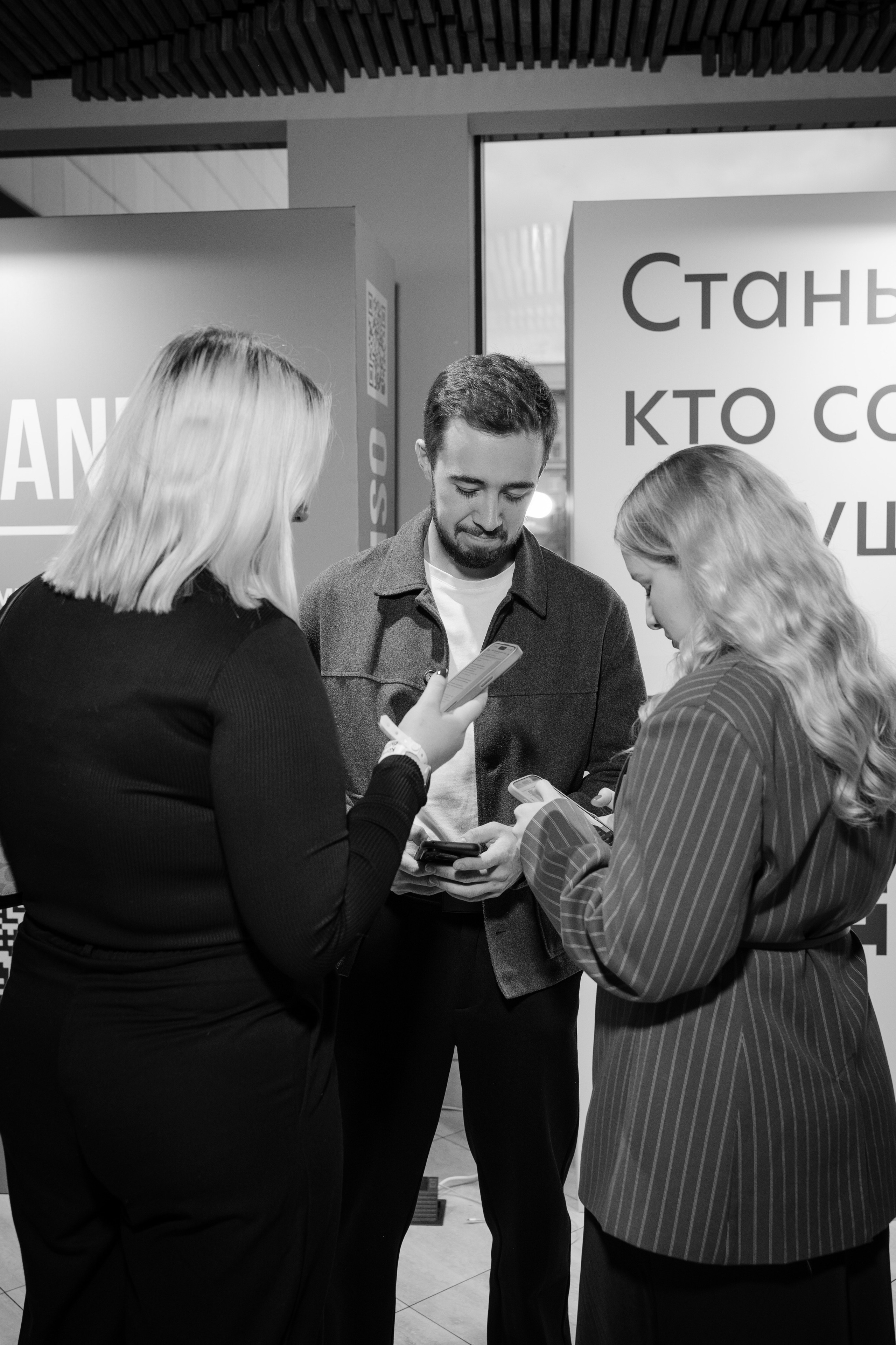 Репортажный фотограф на конференцию в Москве. Репортажный фотограф в Москве Саша Дружинина