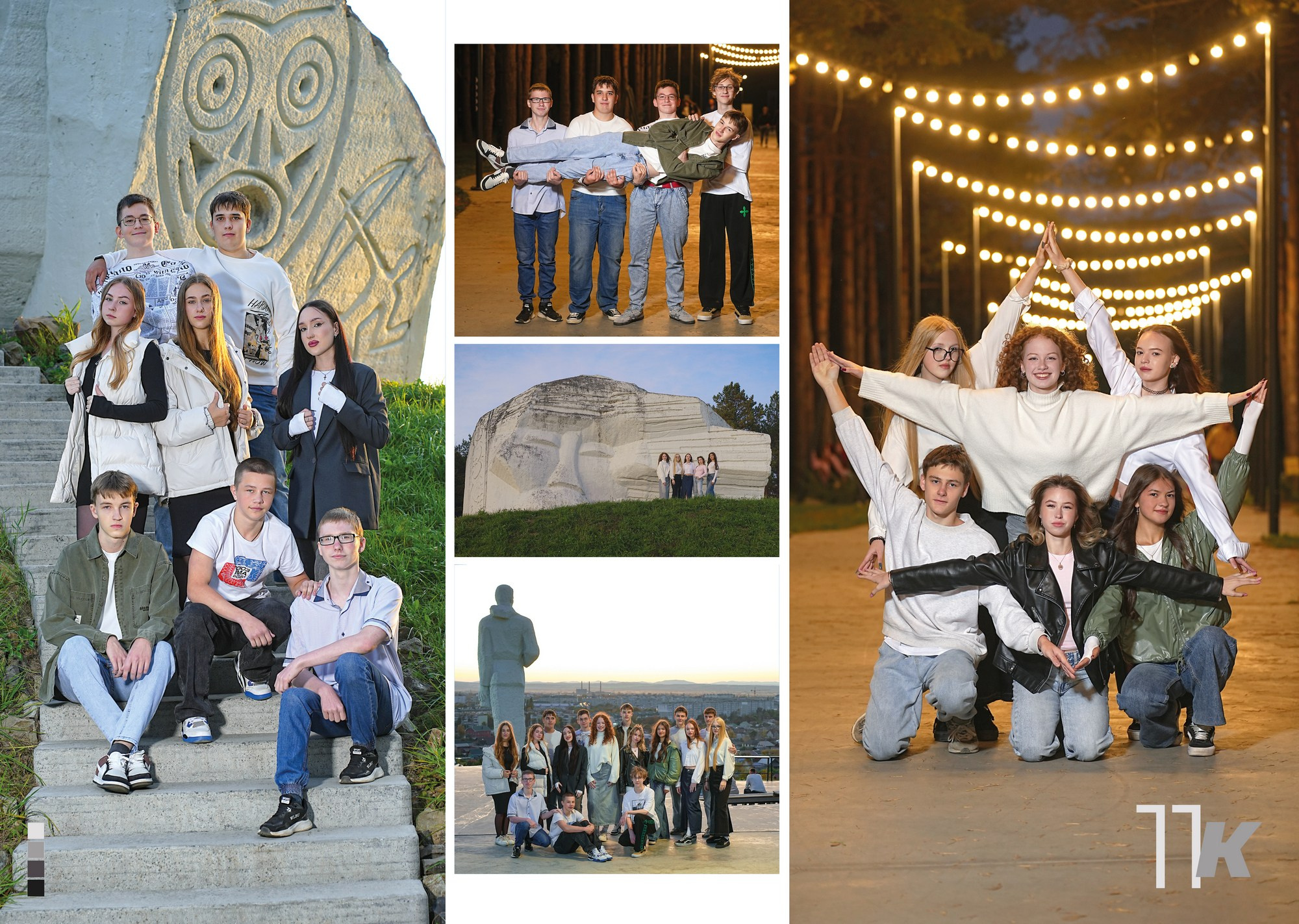 Специальное предложение выпускного альбома для нашего класса