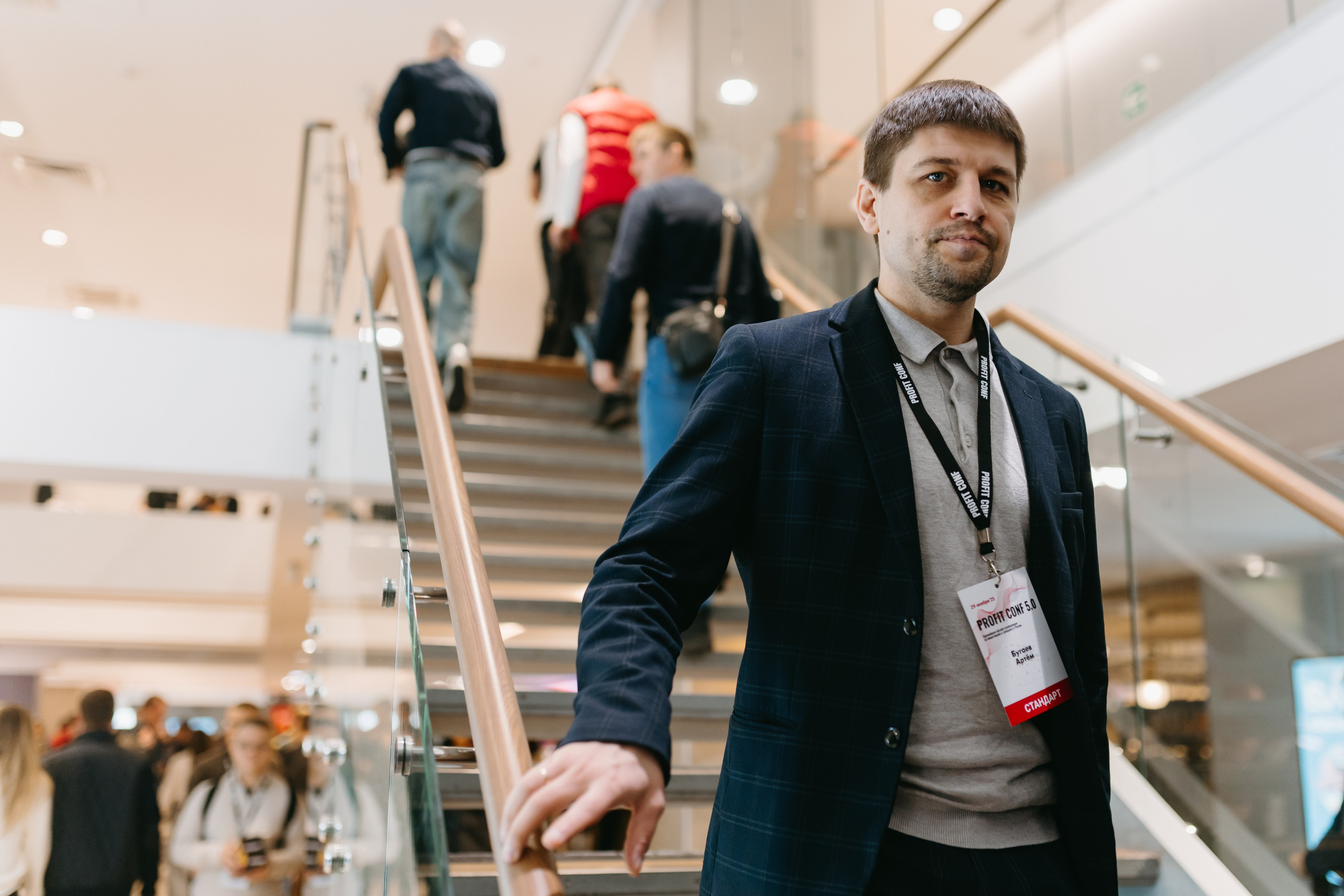 PROFIT conf 5.0. Фотограф Ирина Авдеева