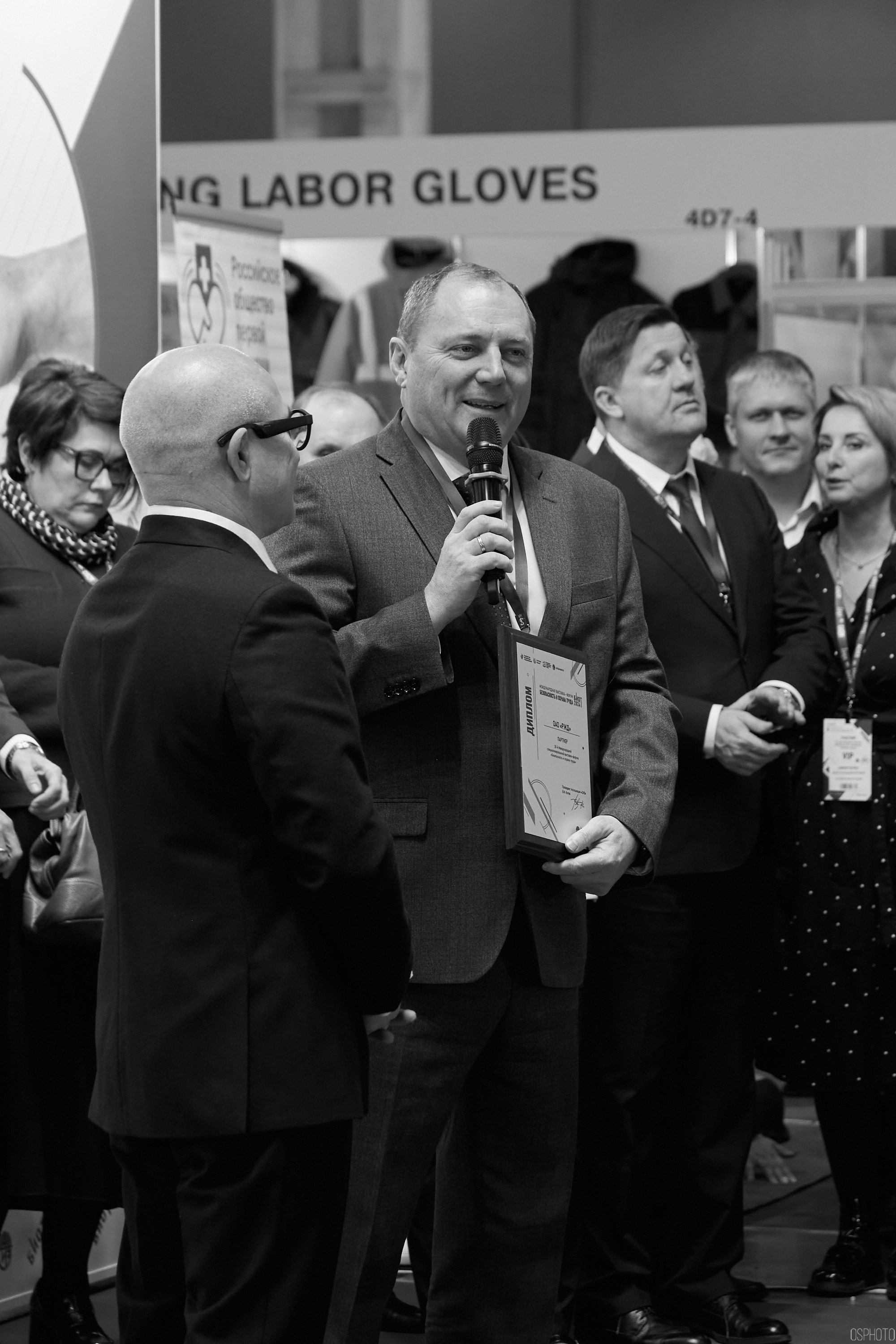 Выставка «Безопасность и охрана труда» | Крокус Экспо. OSPhoto