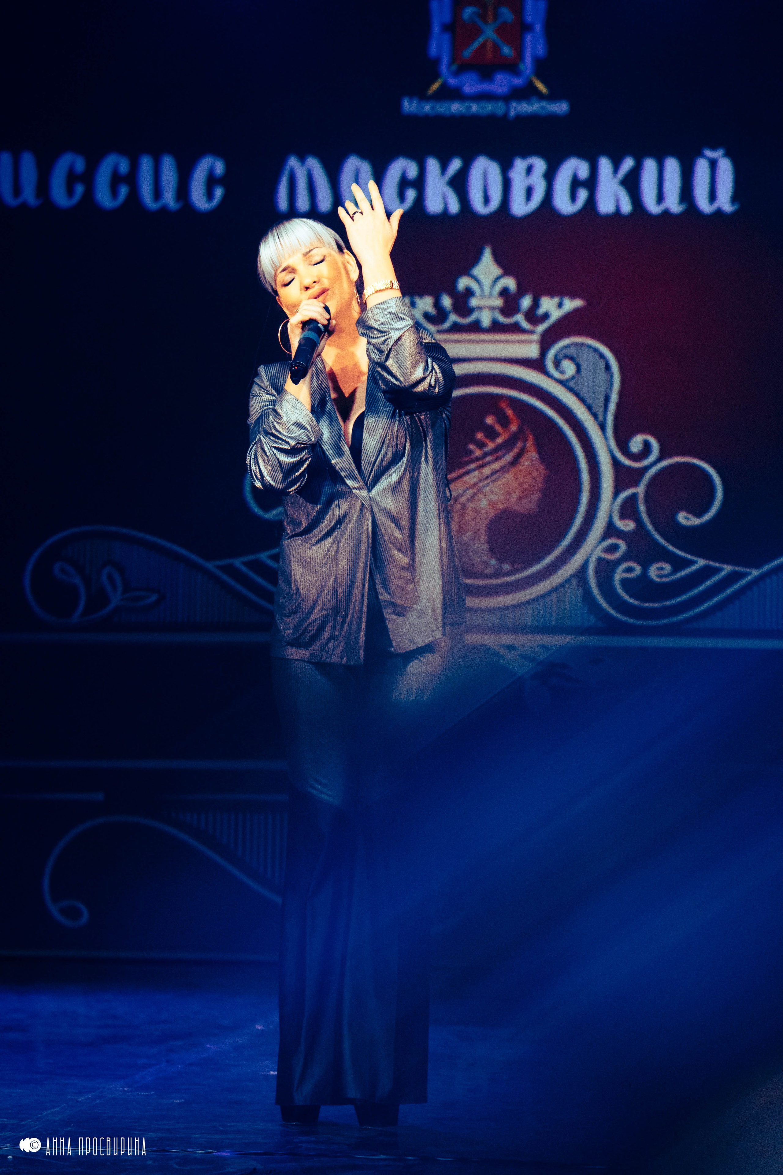 Финал конкурса «Миссис Московский район». Ваш фотограф в Санкт-Петербурге Анна Просвирина