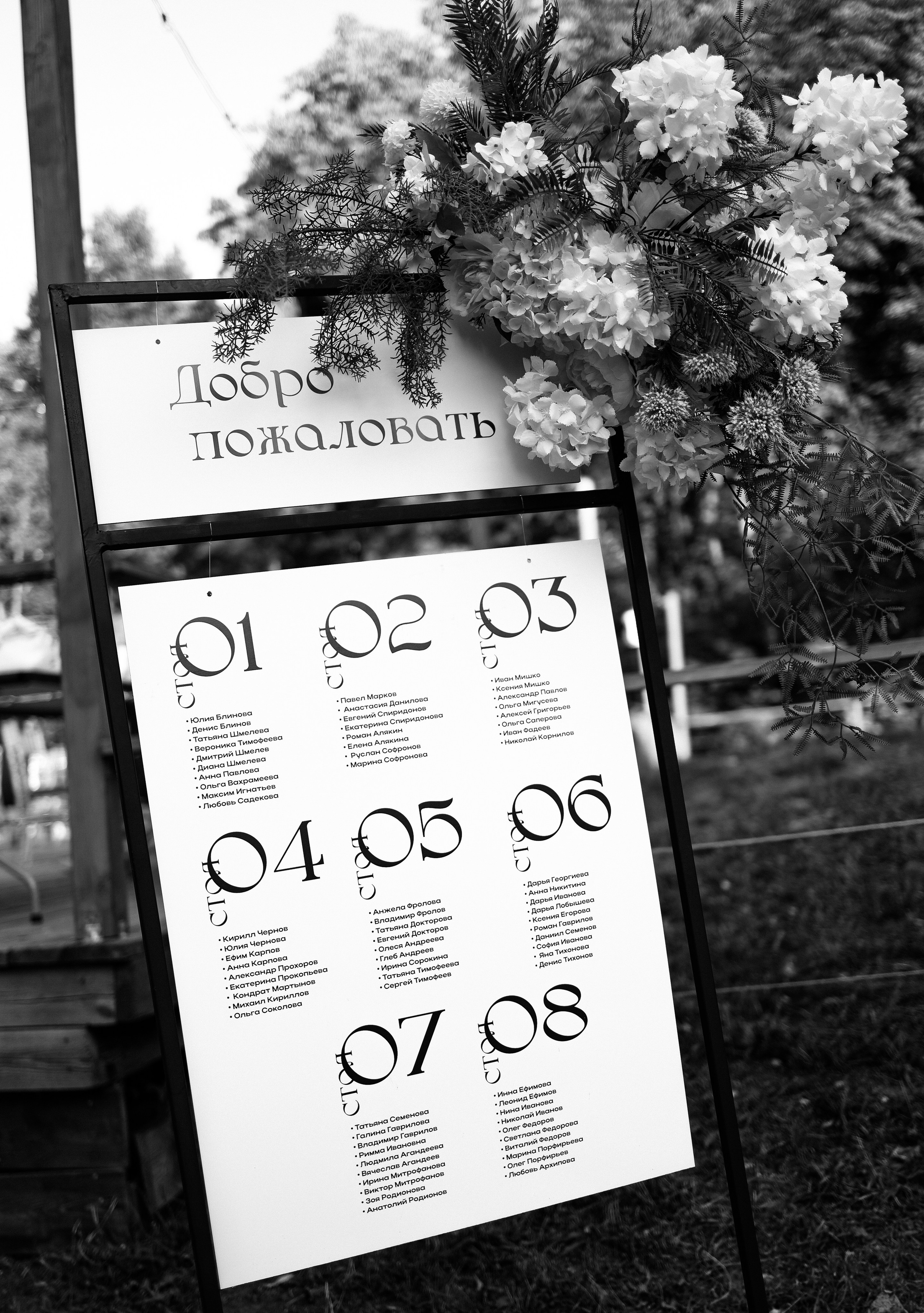 Щелкунчик под открытым небом 🤌🏻