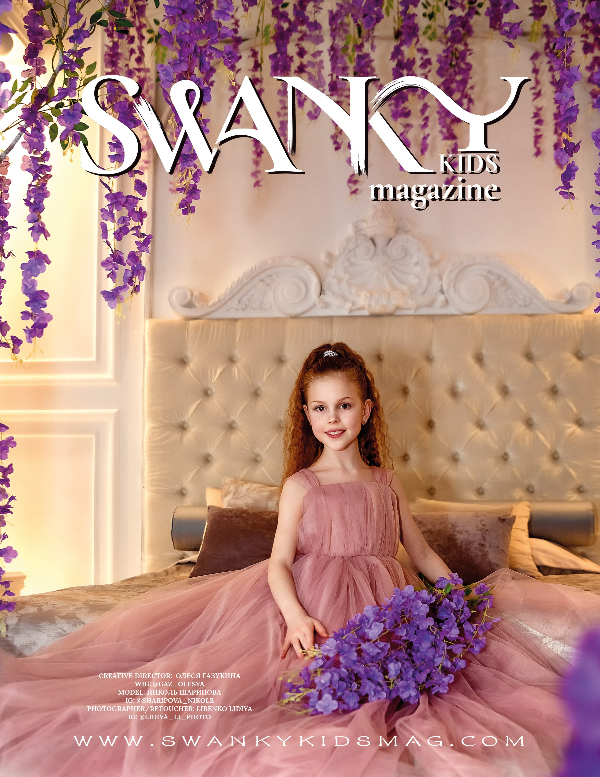 Обложки. Фотограф в Москве Lidiya_Li_Photo