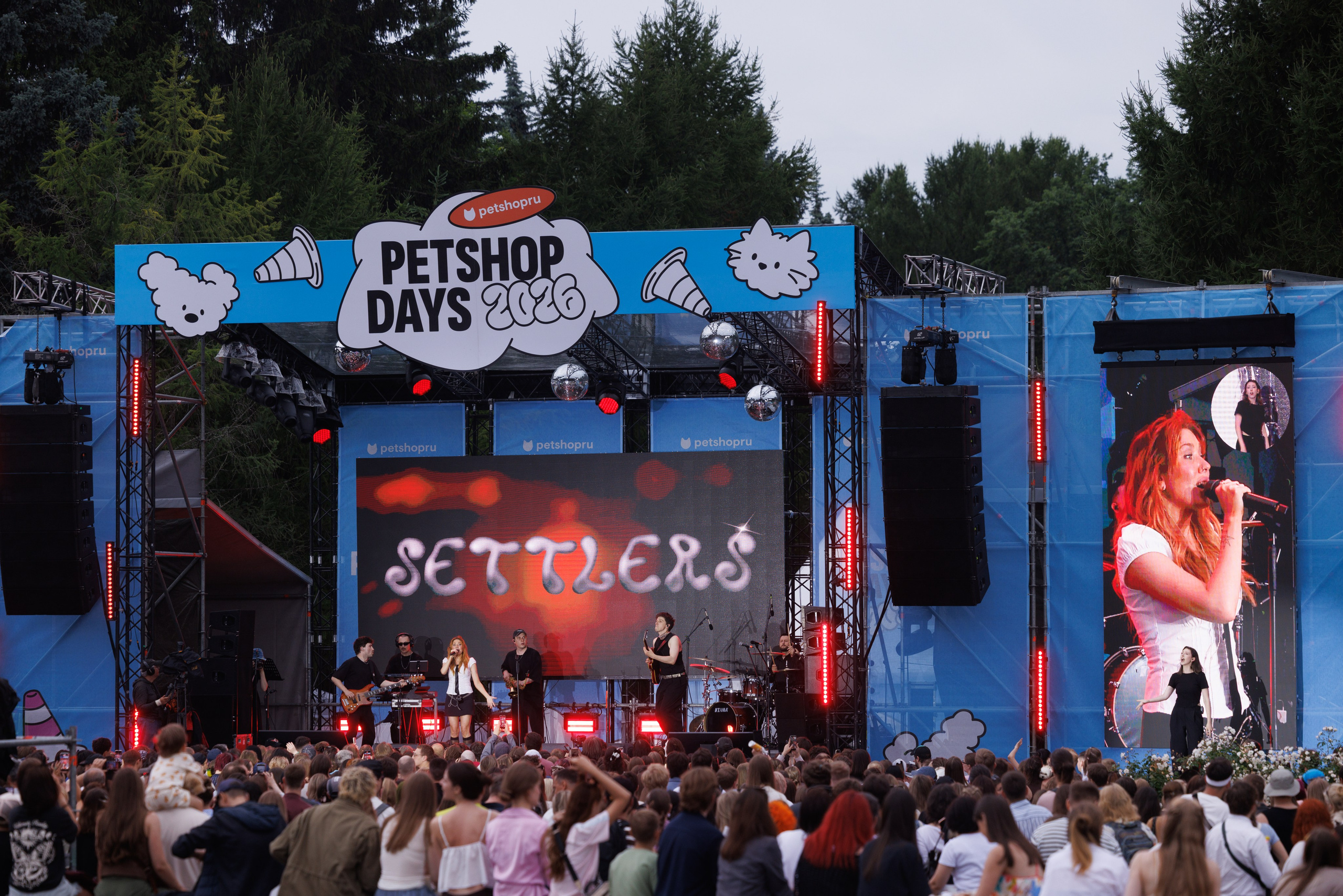 PetShopDays2026. Фотограф Александр Заломаев