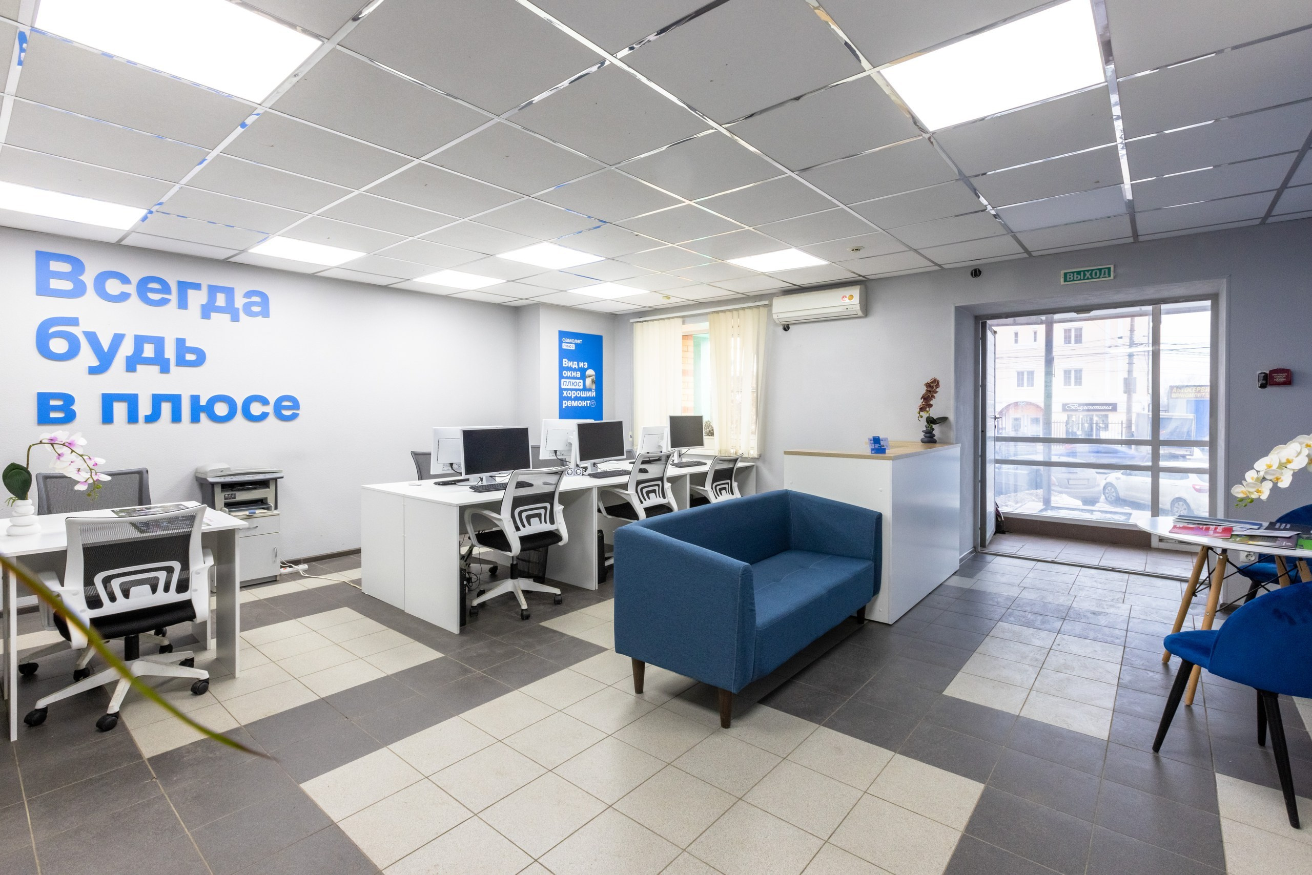 АН Самолёт ПЛЮС. Фотограф в Туле Крупский АнДРей. Фотостудия «КАДР71» в Туле