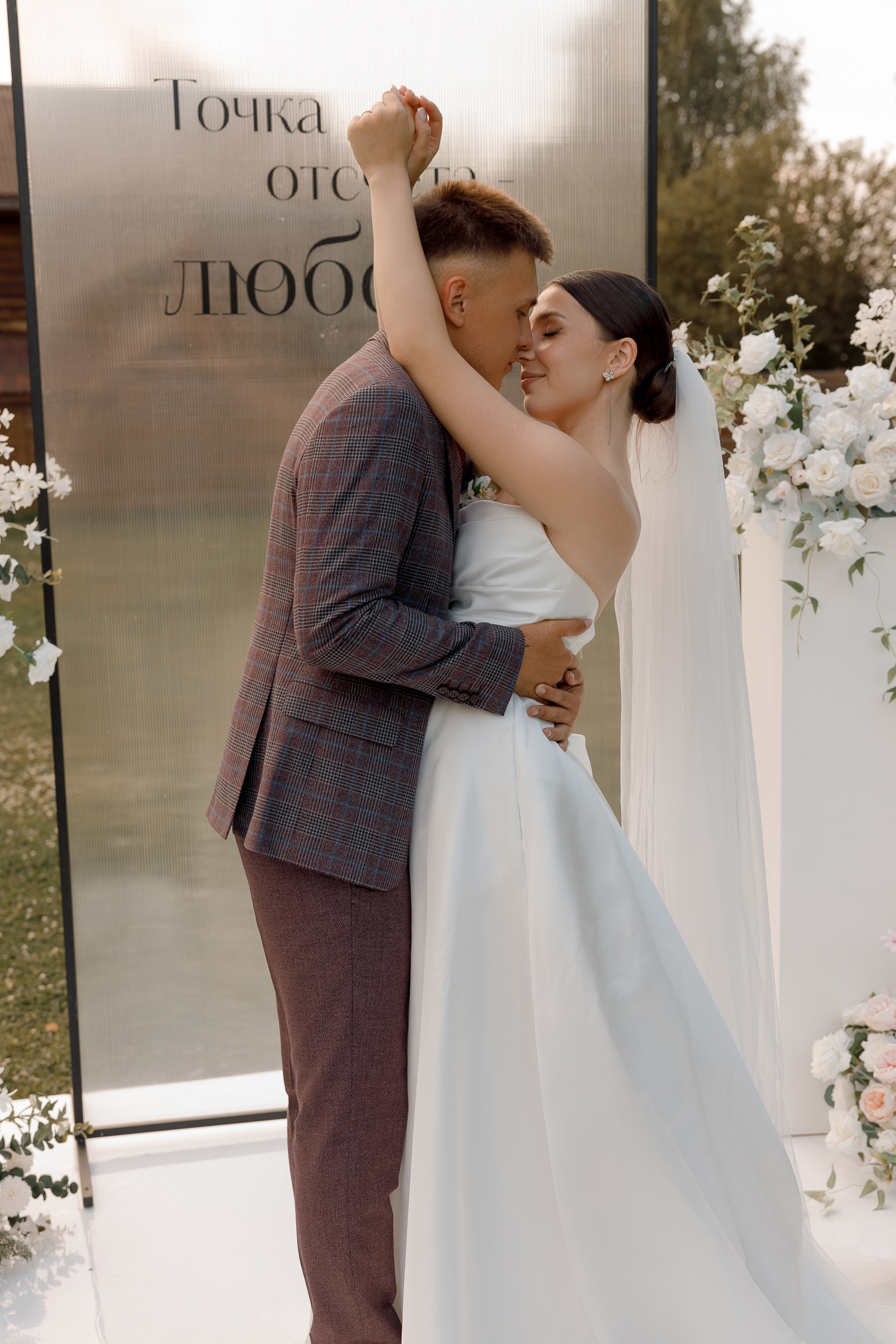 Никита & Ксения. Свадебный и репортажный фотограф