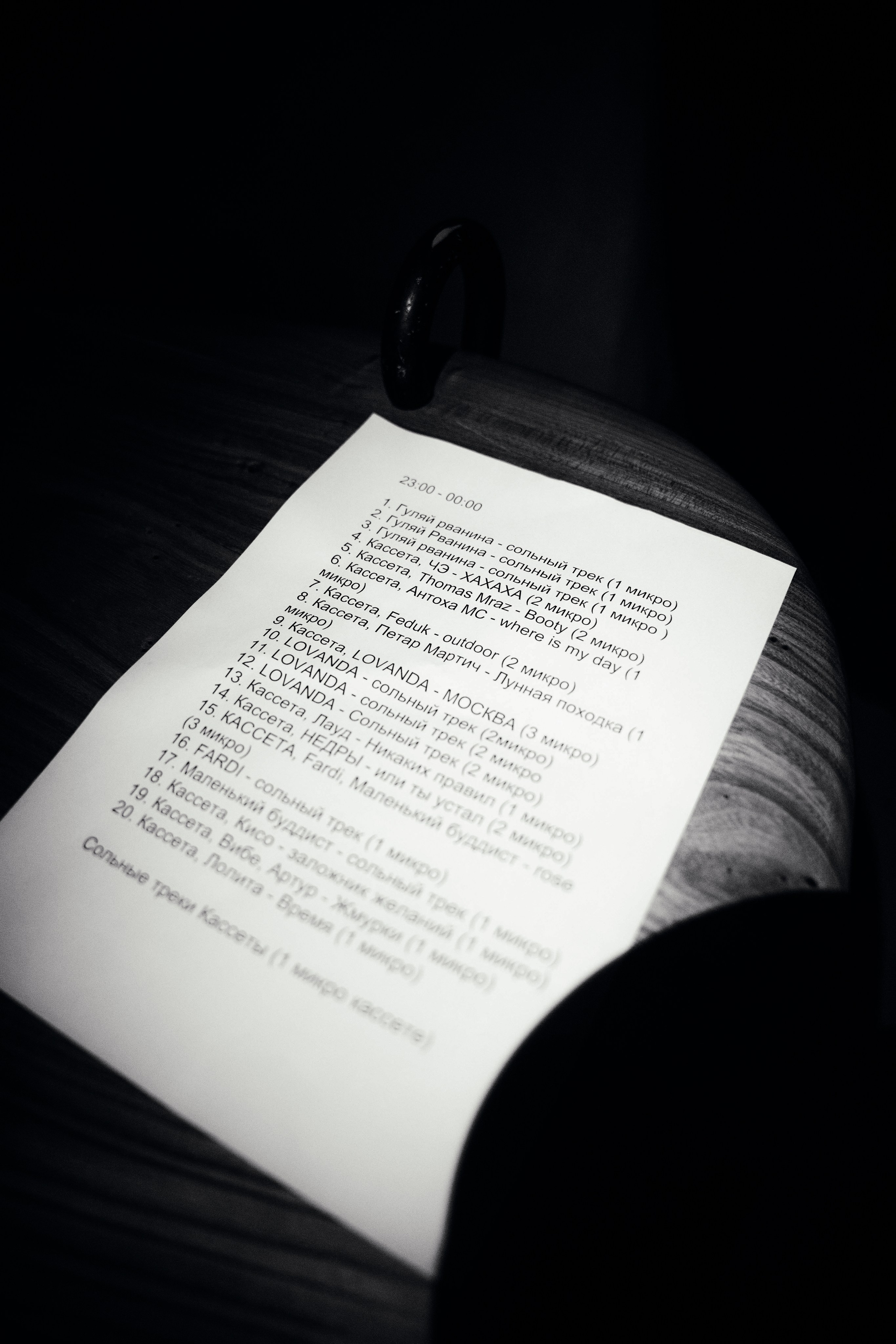 КАССЕТА. Фотограф Москва