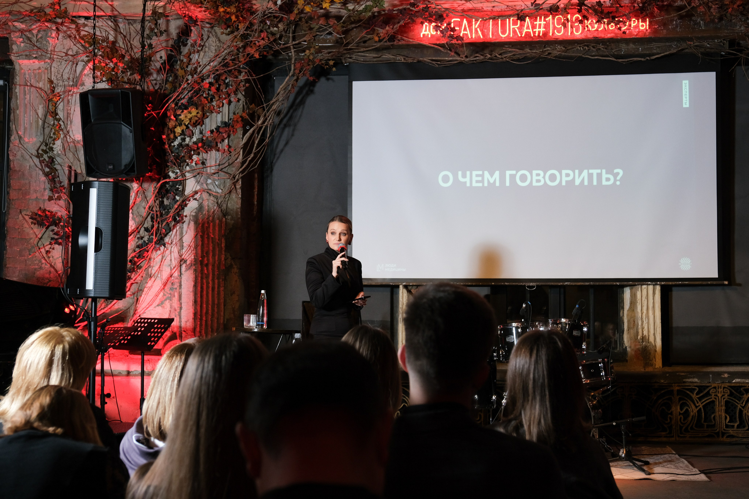 Люди медицины. Конференция. Anj kotsoeva