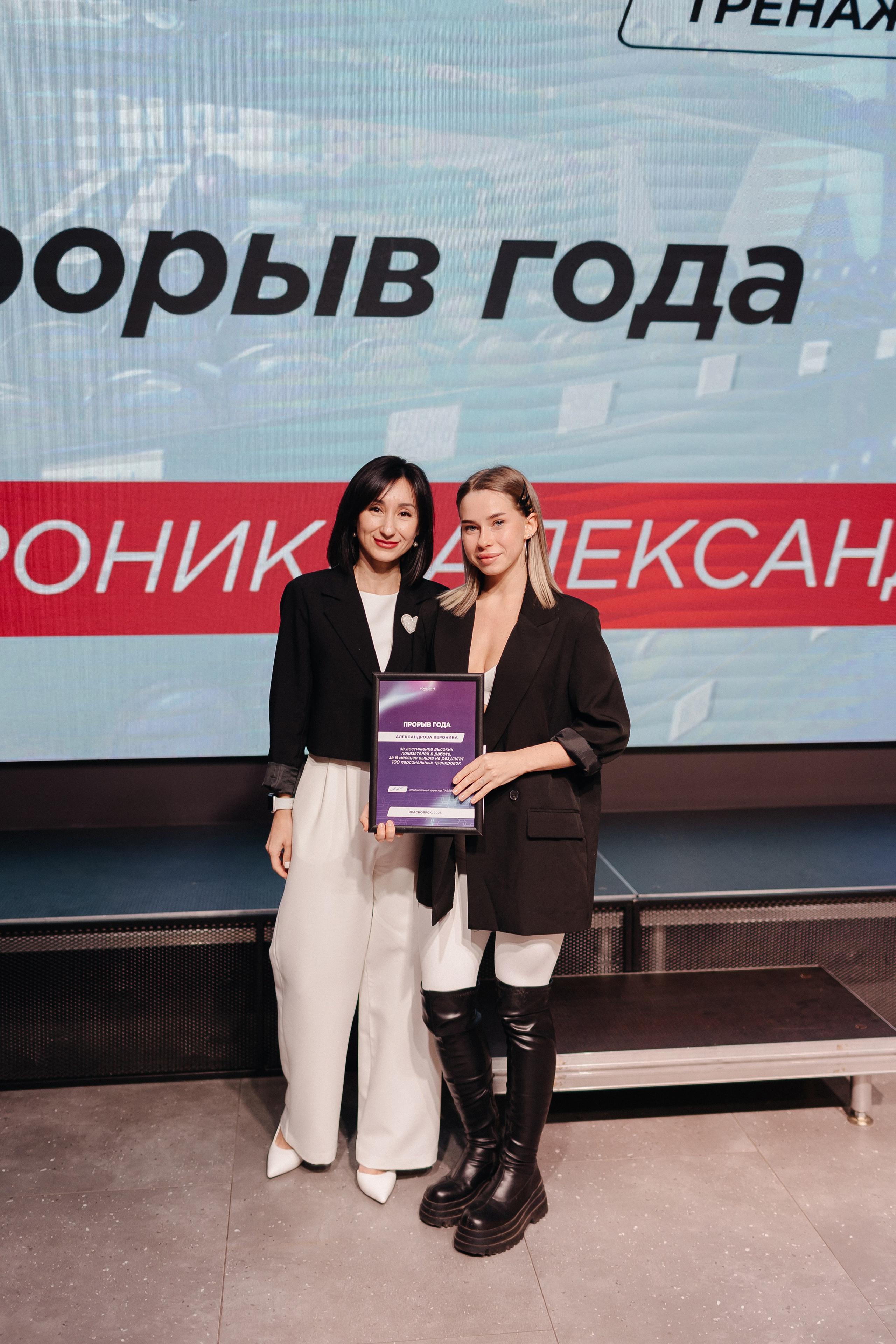 Корпоратив. Фотограф свадебный семейный в Красноярске Шукшина Наталья