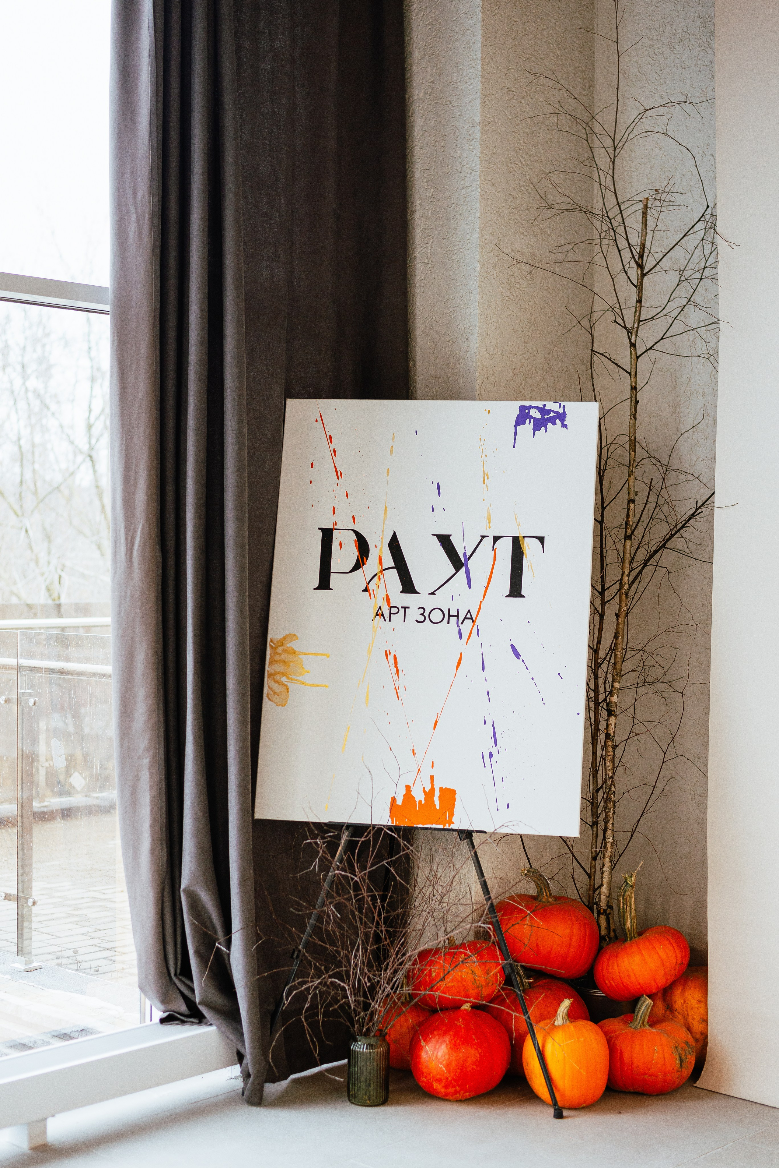 Интерьер. Семейный и детский фотограф Иваново Ксения Азаренкова