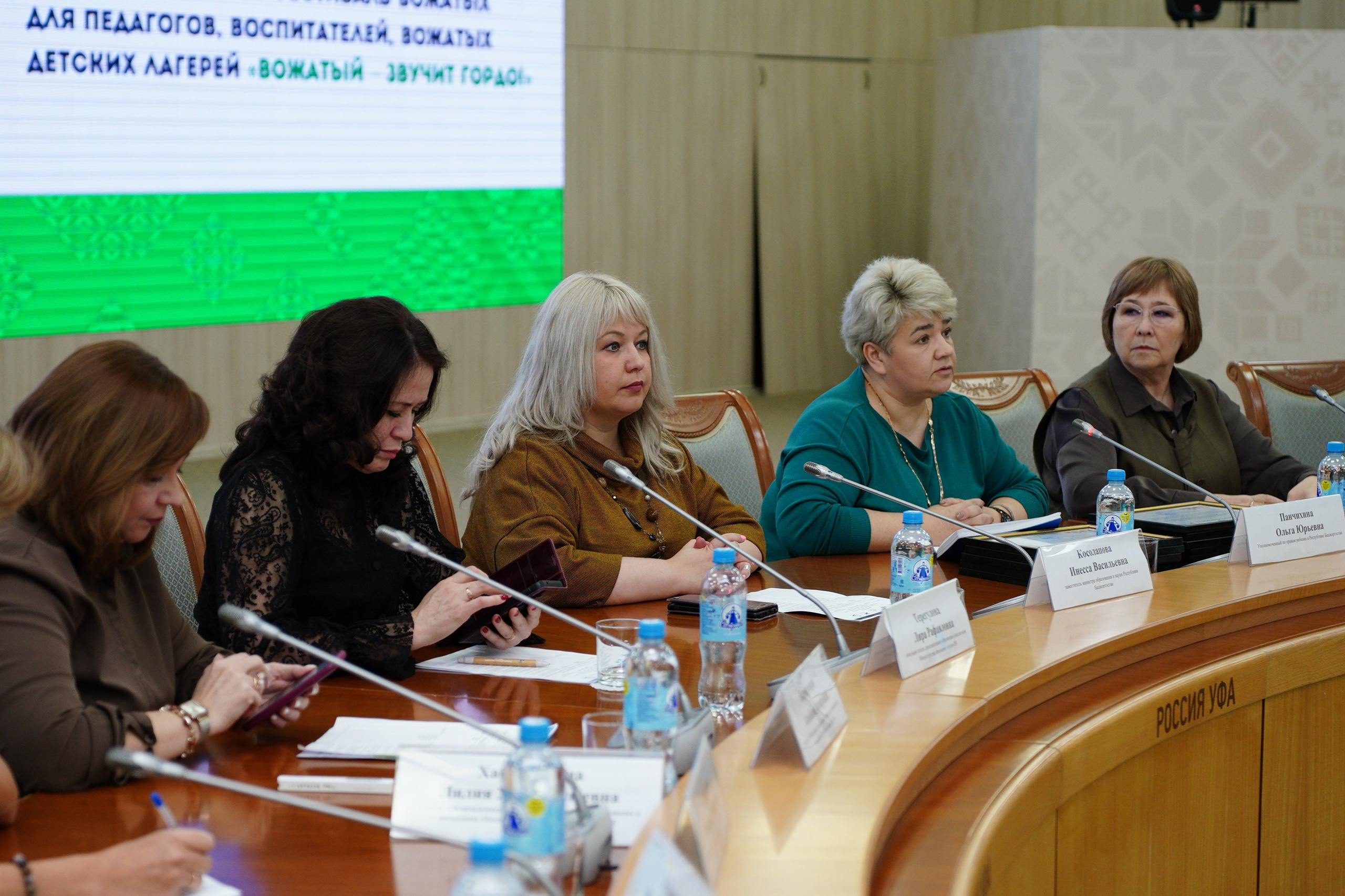 Республиканский Фестиваль Вожатых «Вожатый — звучит гордо». Pupov.png