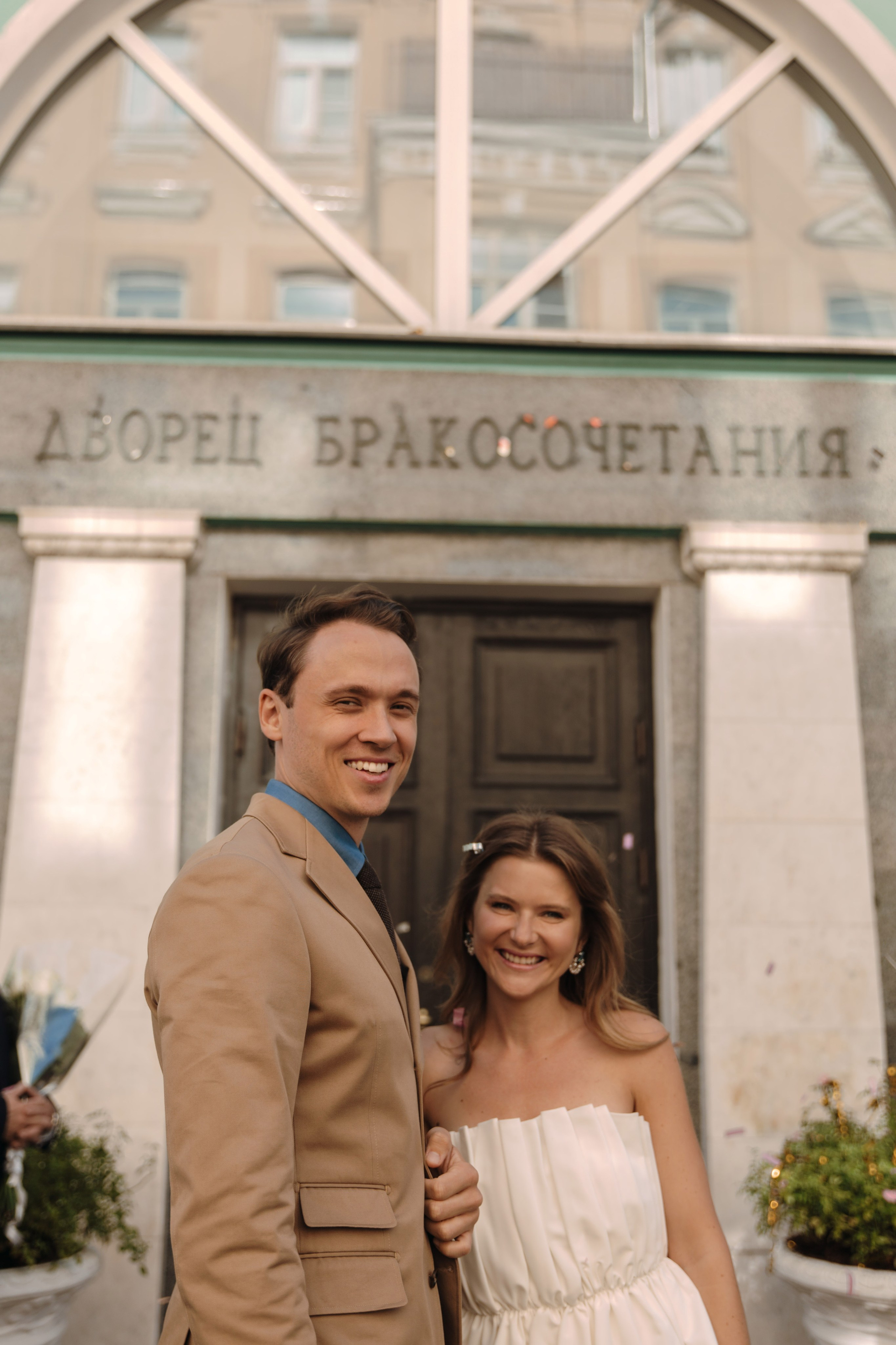 К & М Грибоедовский загс. Женский и свадебный фотограф Москва Елизавета Перова