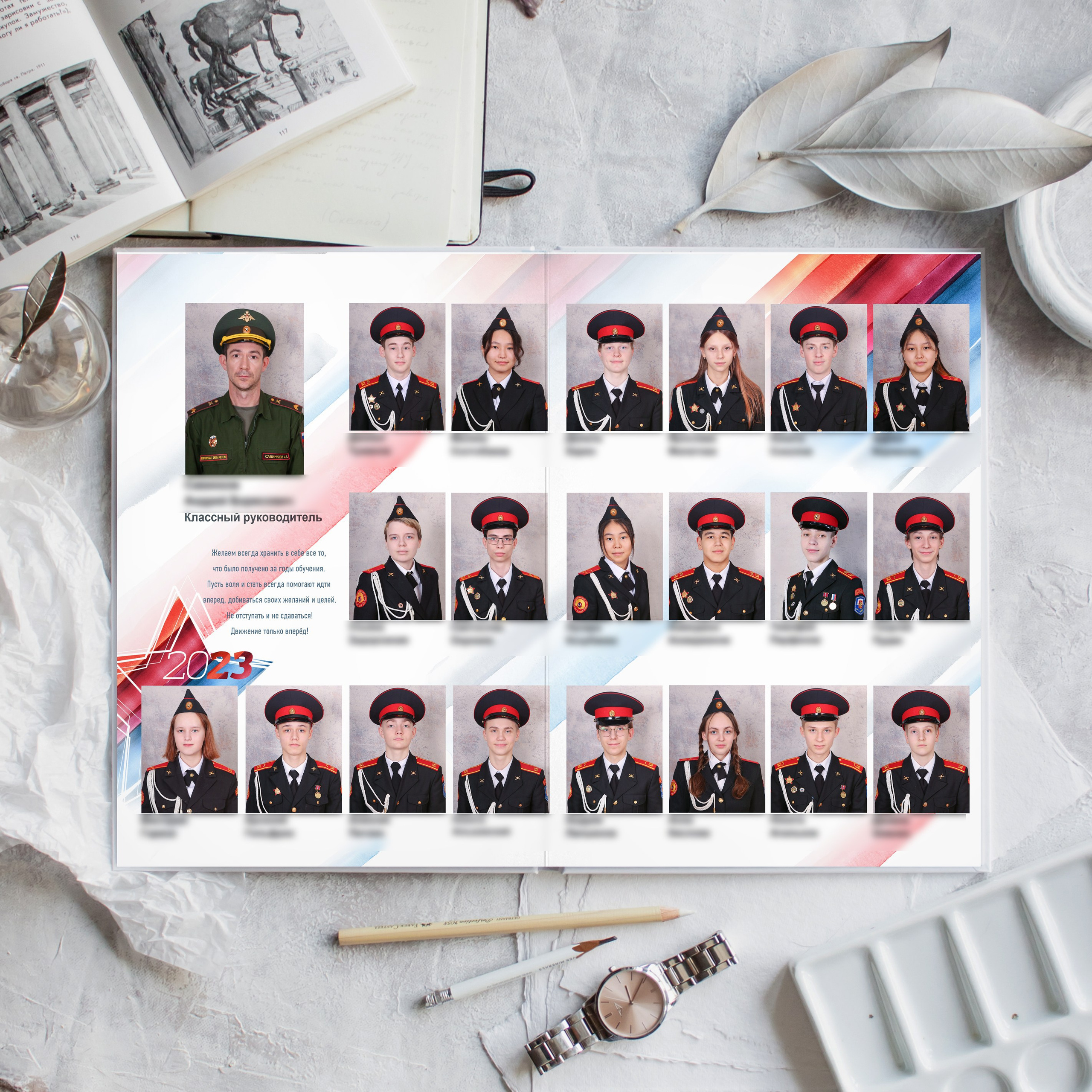 Альбом для Кадетов. Студия детской и семейной фотографии 12кадров
