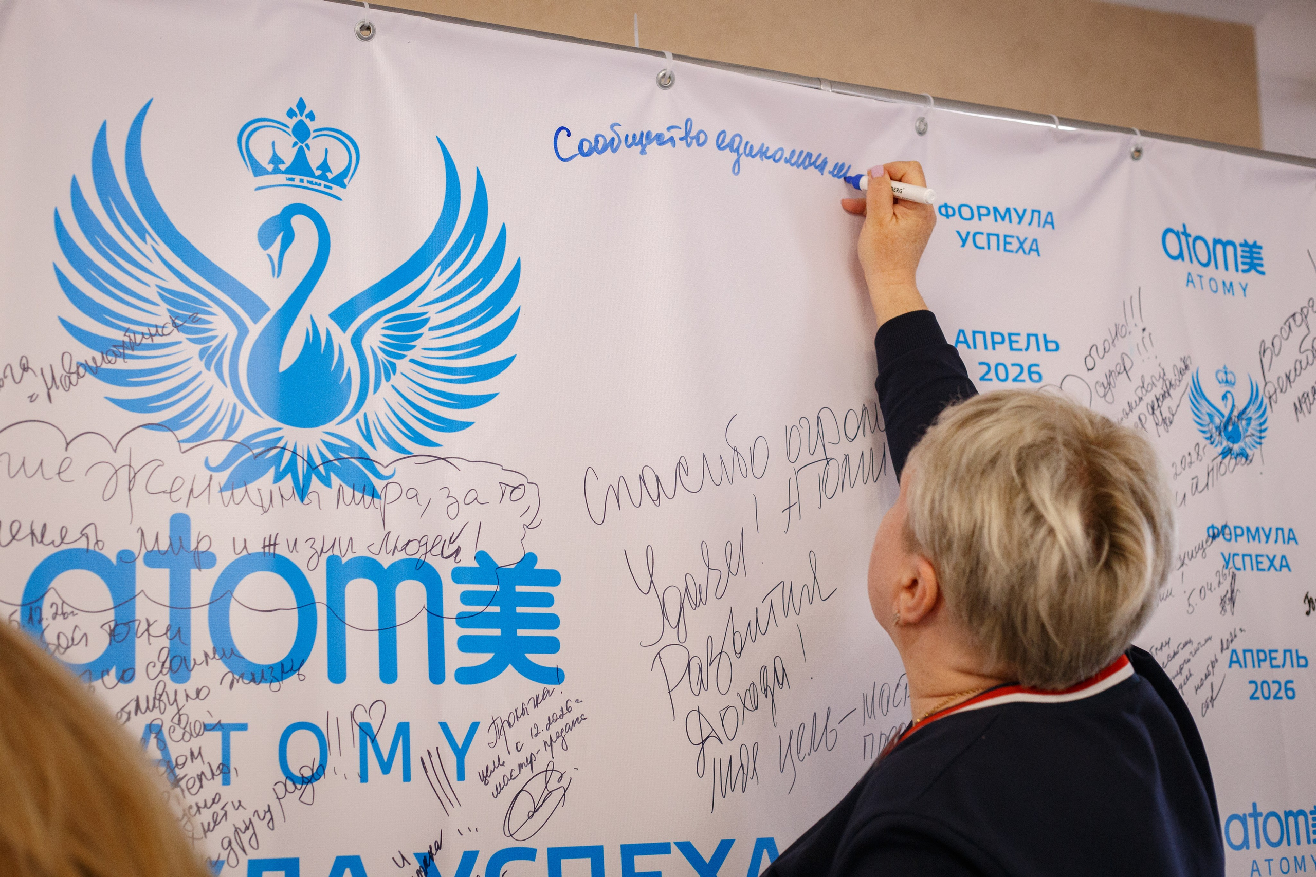 Командная встреча партнеров Атоми в Адыгее. Художественный и репортажный фотограф в Санкт-Петербурге Виктория Никитина
