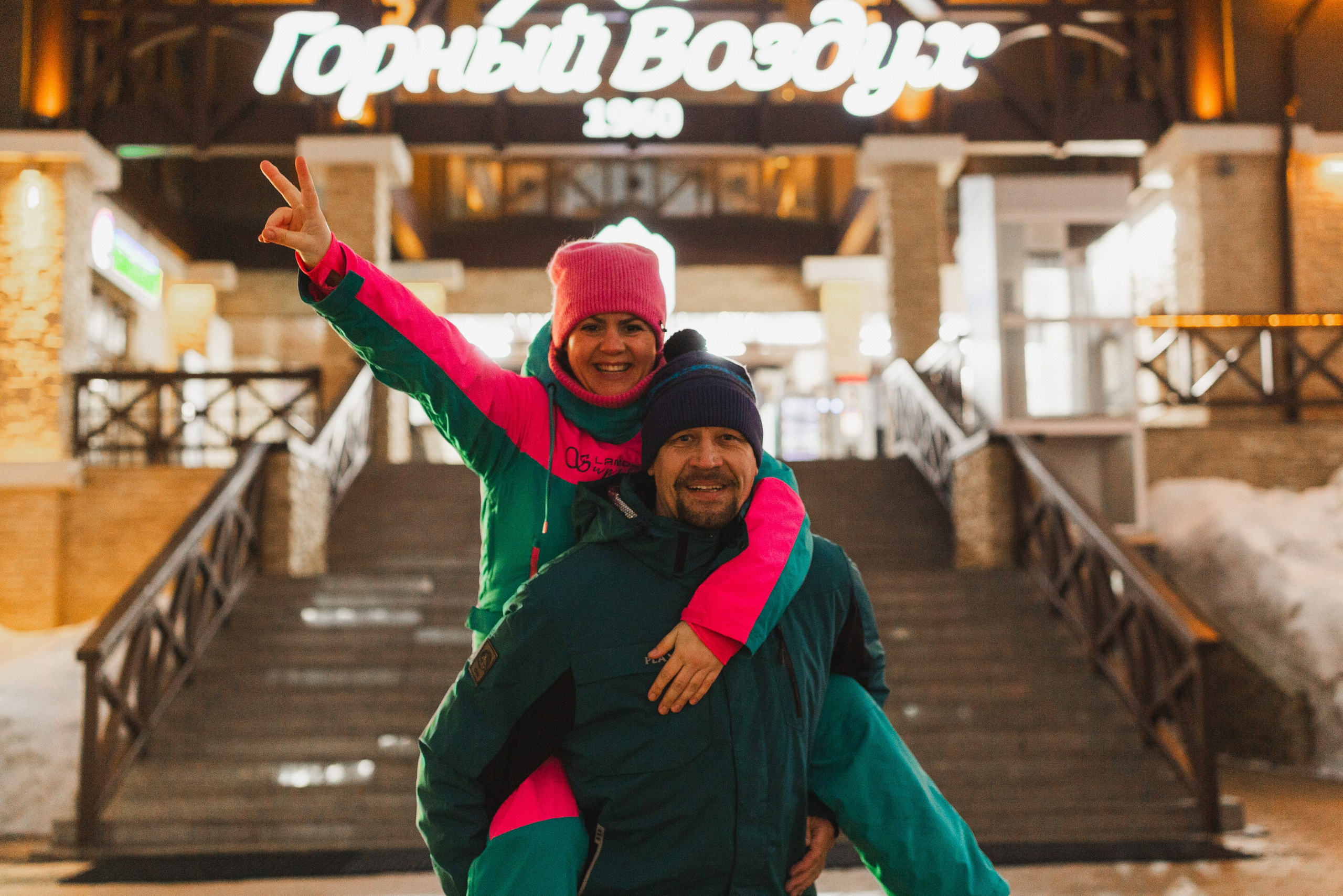 Сергей и Юлия. Фотограф Южно-Сахалинск