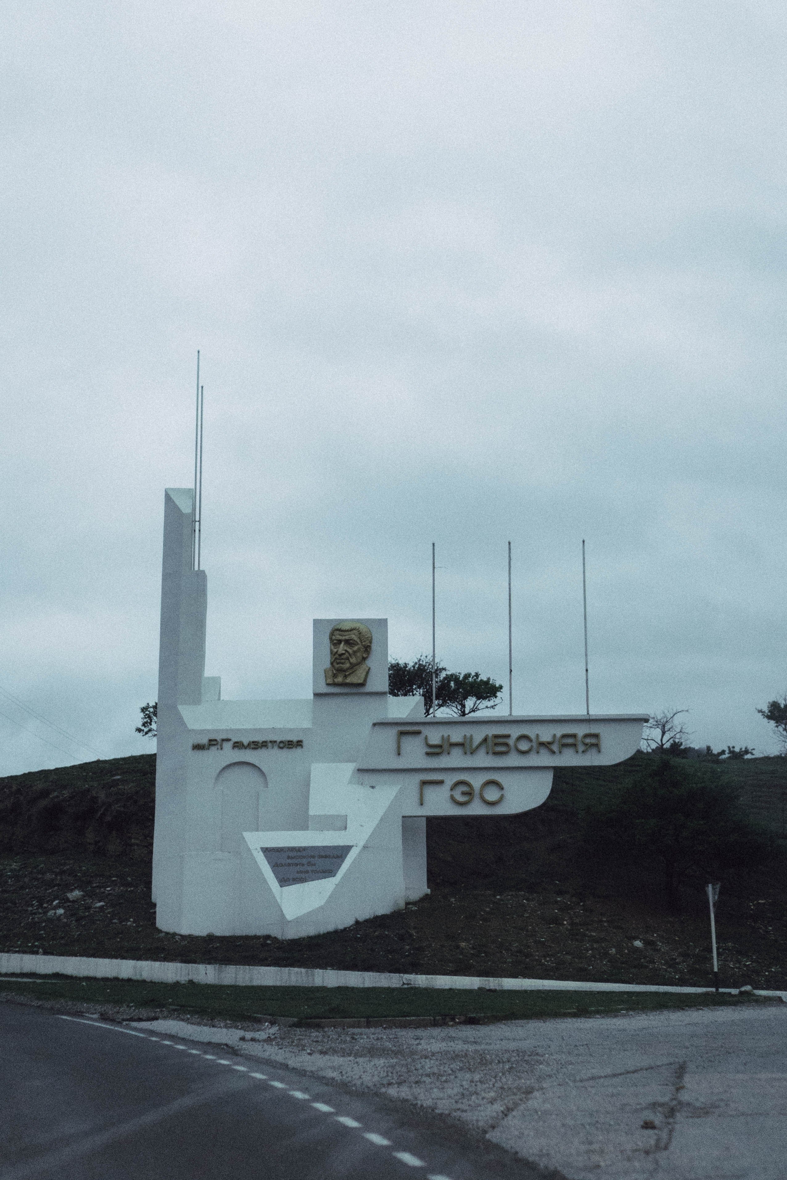 Путешествие в Дагестане. Профессиональный фотограф, Санкт-Петербург — Виктория Богомолова