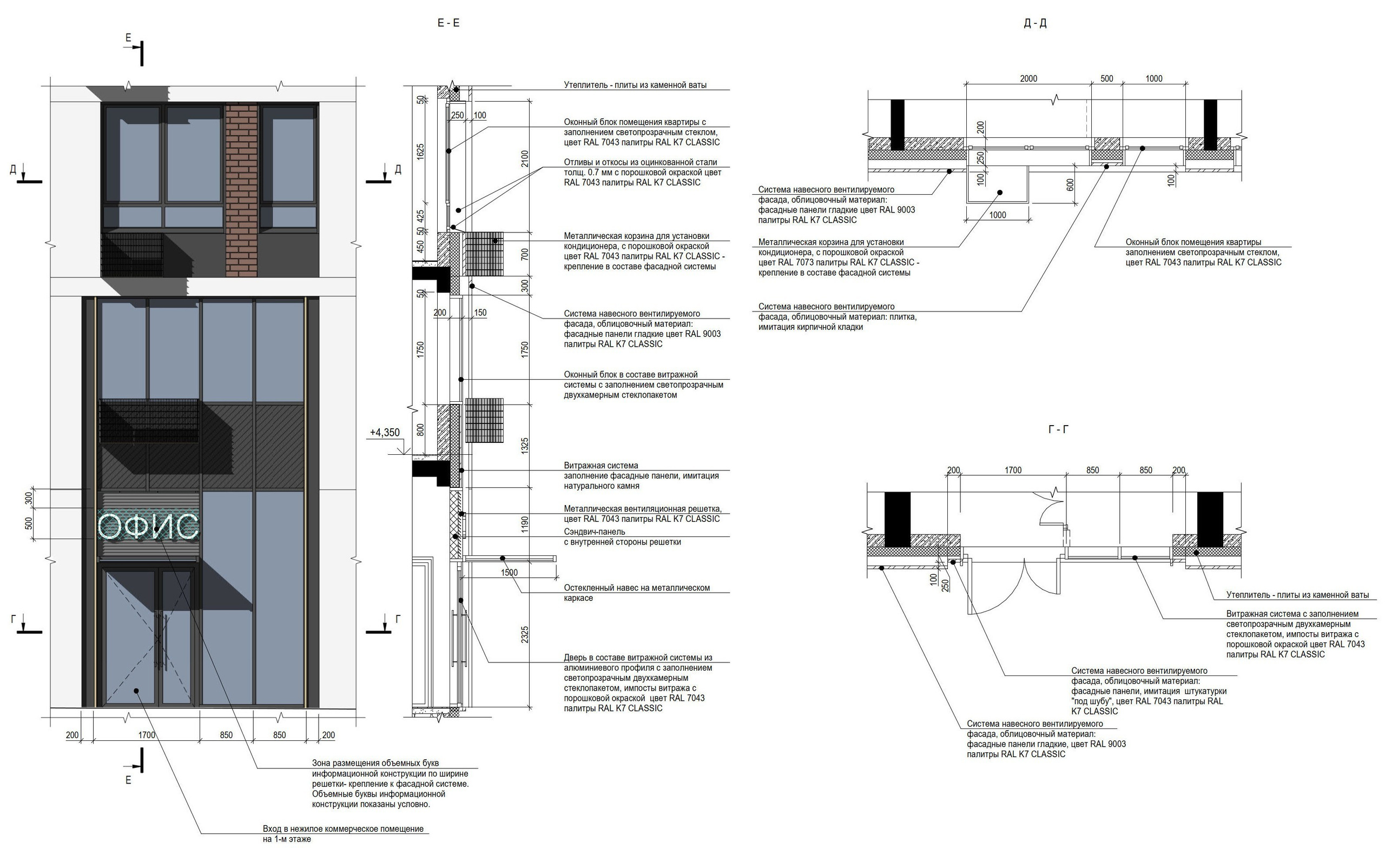 Жилой комплекс. Иван Ваганов. Портфолио