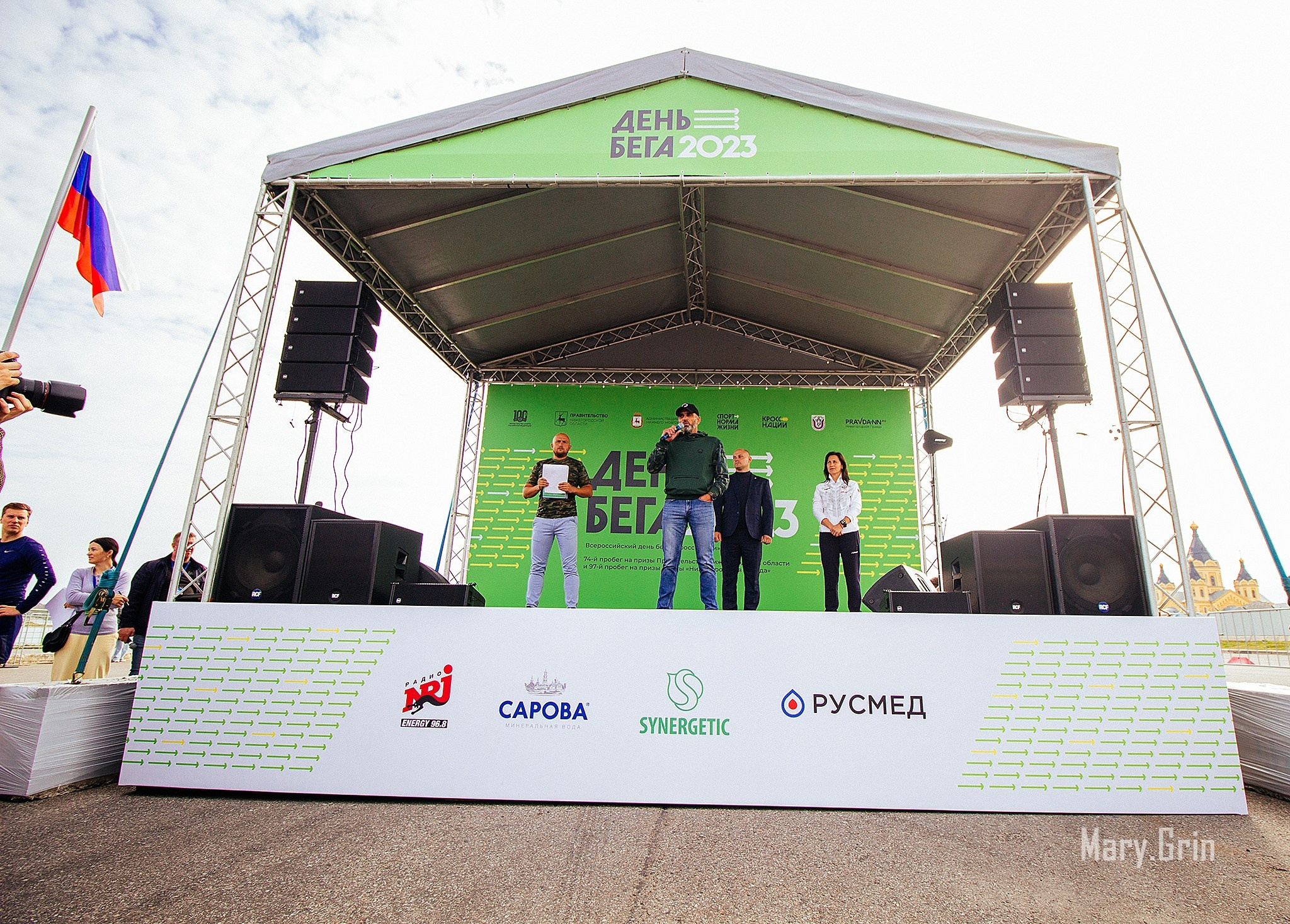 Забег 16.09.2023. Детский и семейный фотограф, фотограф мероприятий Нижний Новгород