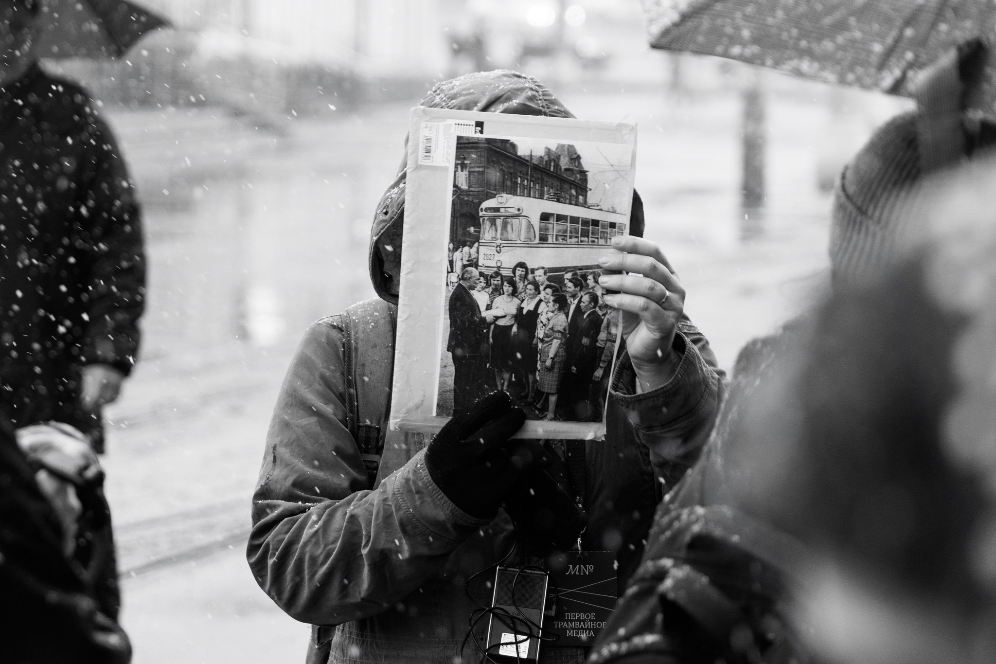 Трамвайная экскурсия, 15.11.25