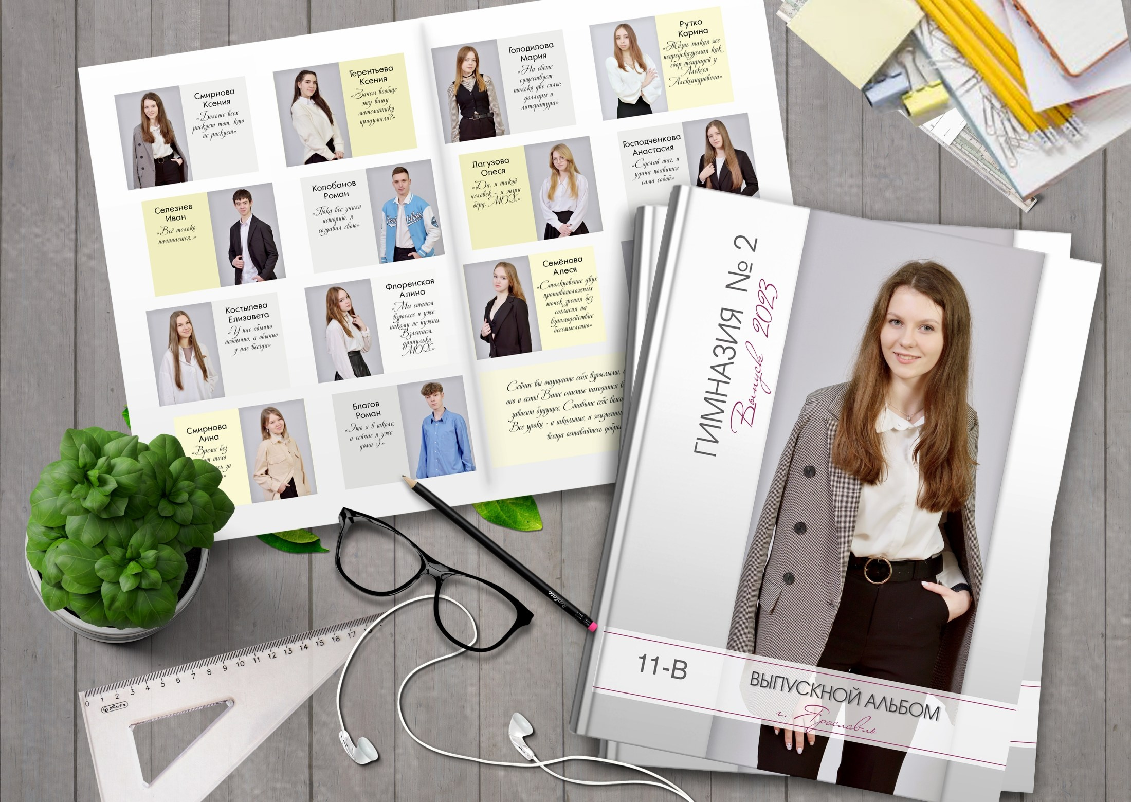 Выпускные альбомы для средней школы с дизайном "Белый глянец", вид сверху инсталляции из двух фотокниг.