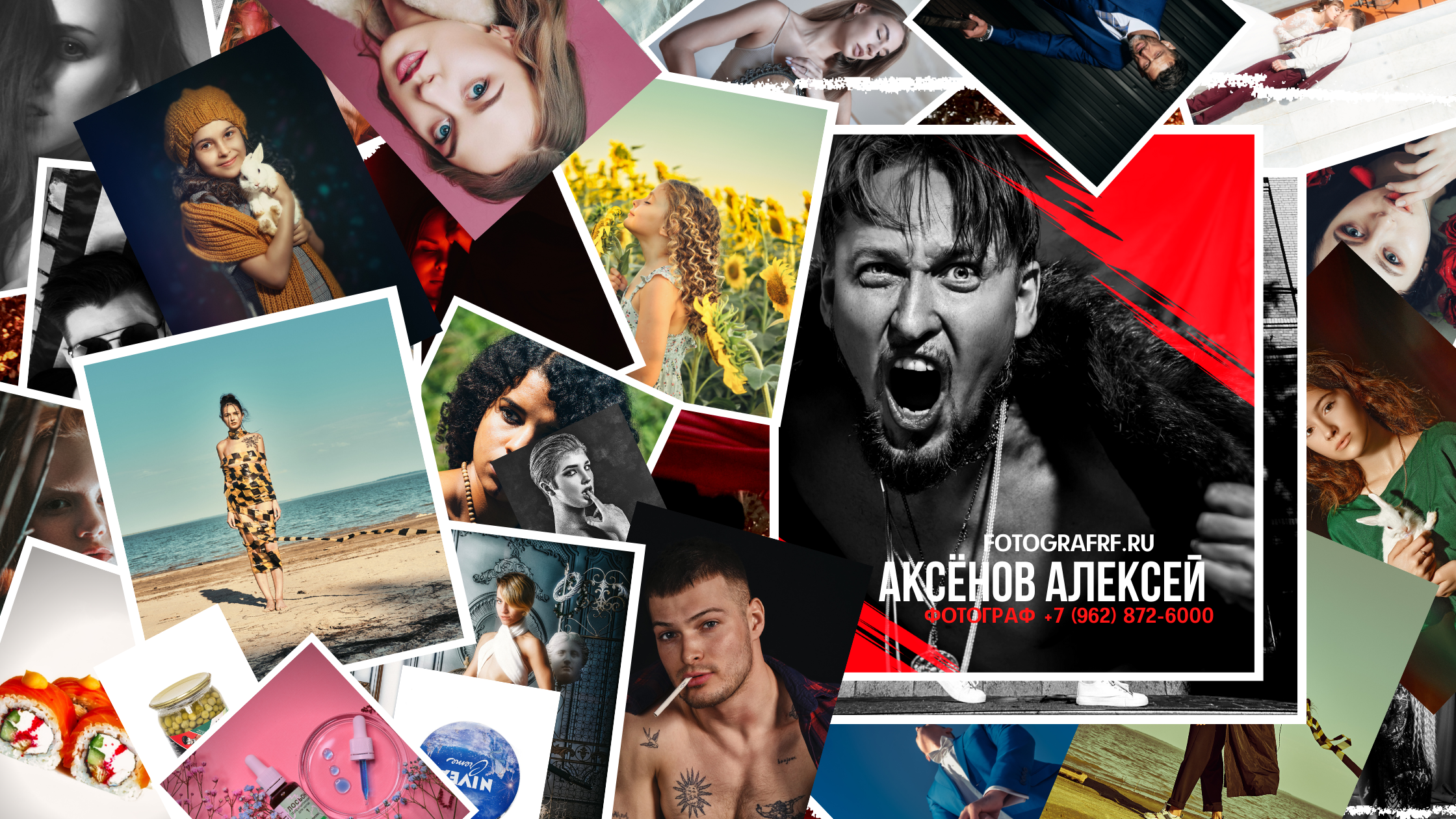 Отзывы о работе фотографа Аксёнов Алексей. Бизнес, мужской фотограф в Краснодаре | Аксёнов Алексей Владимирович