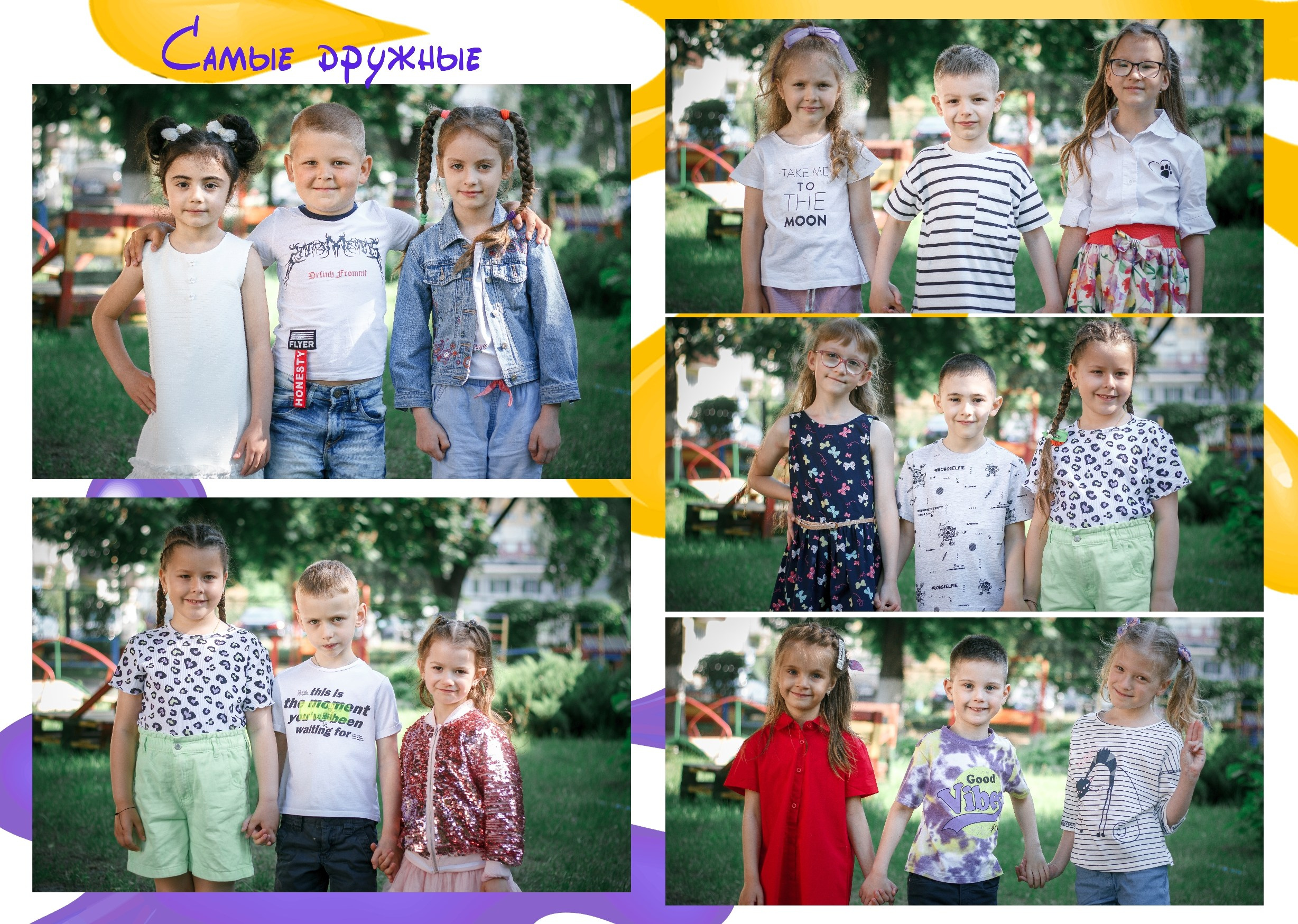 ✓ Выпускные фотокниги. Фотограф Юрий Якименко. Школьный, семейный и свадебный фотограф в Гоме