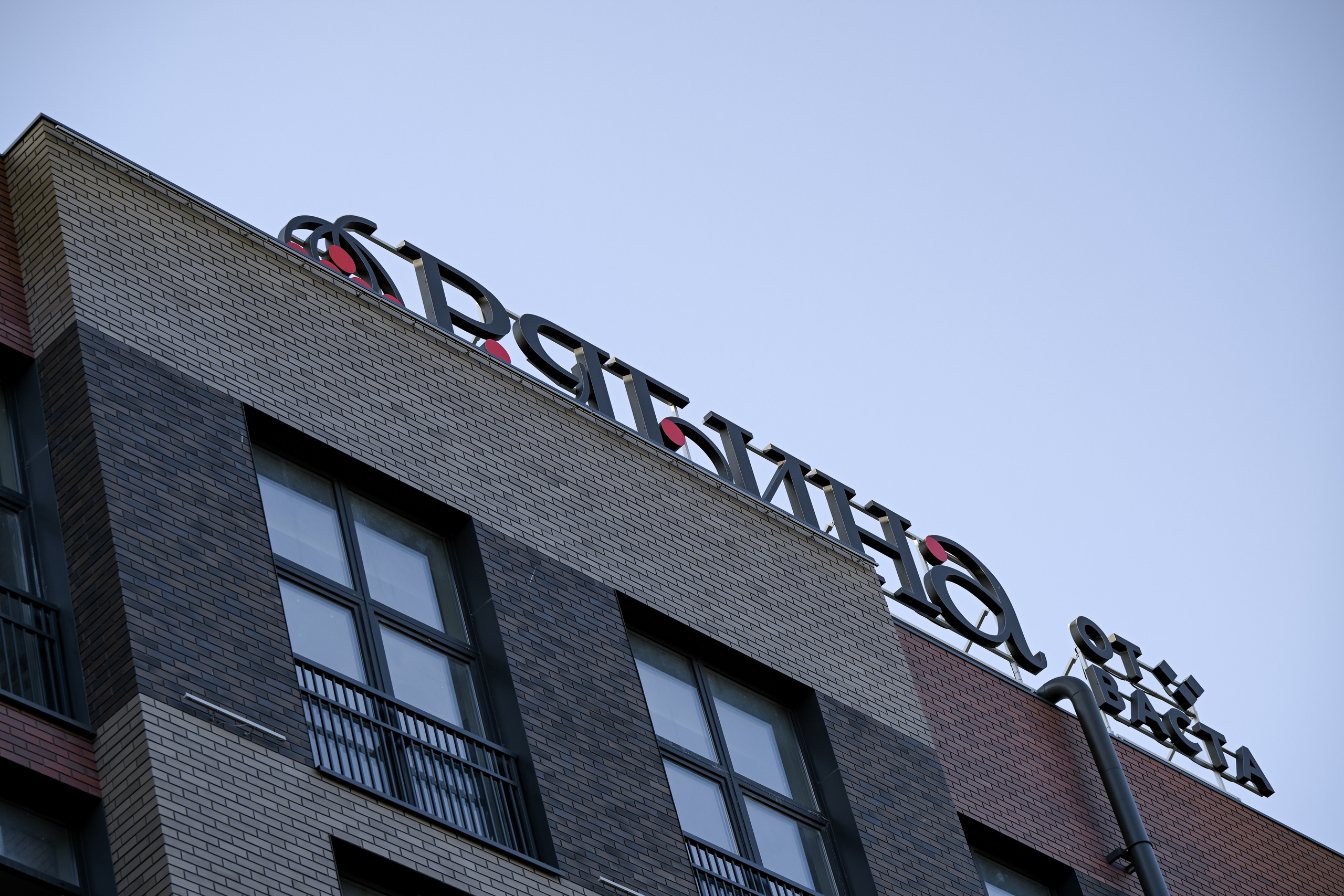 II Гольф-турнир индустрии гостеприимства. Портфолио