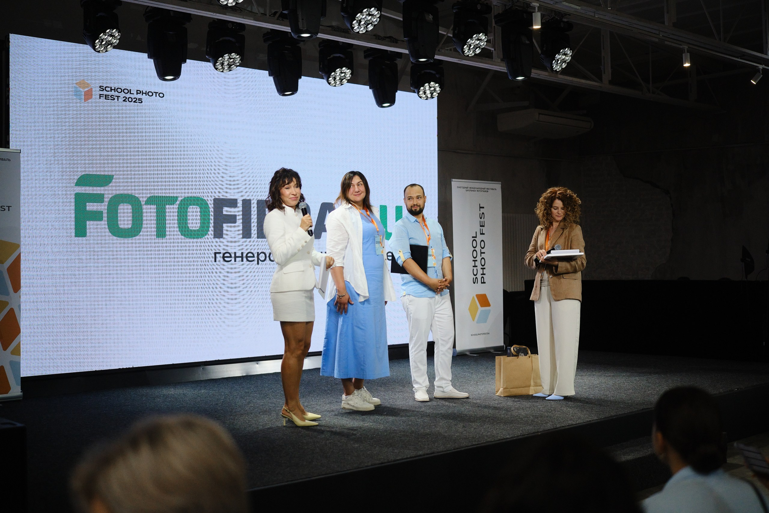 SCHOOL PHOTO FEST 2025