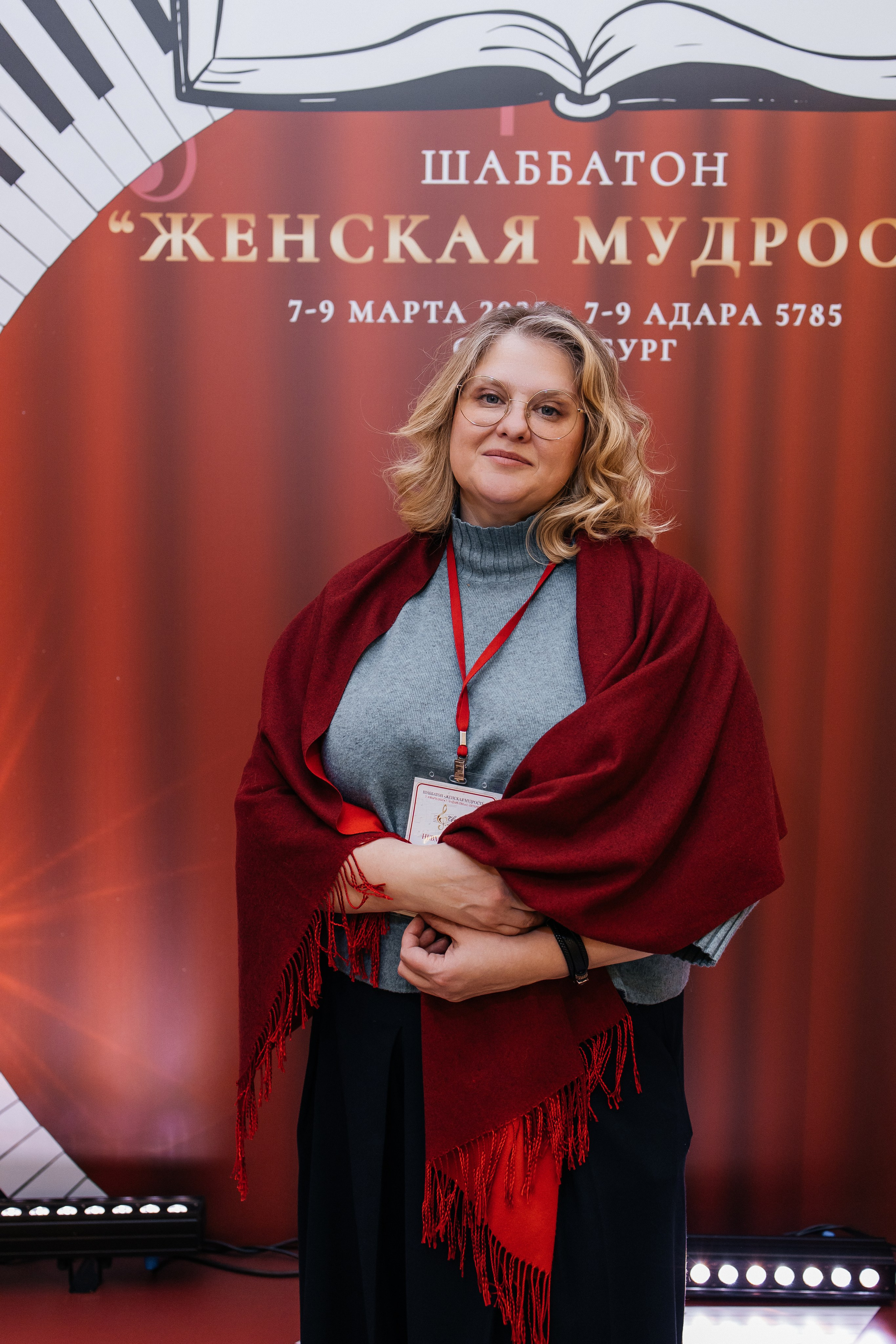 Шаббатон. Фотограф в Санкт-Петербурге Виктория Безверхая